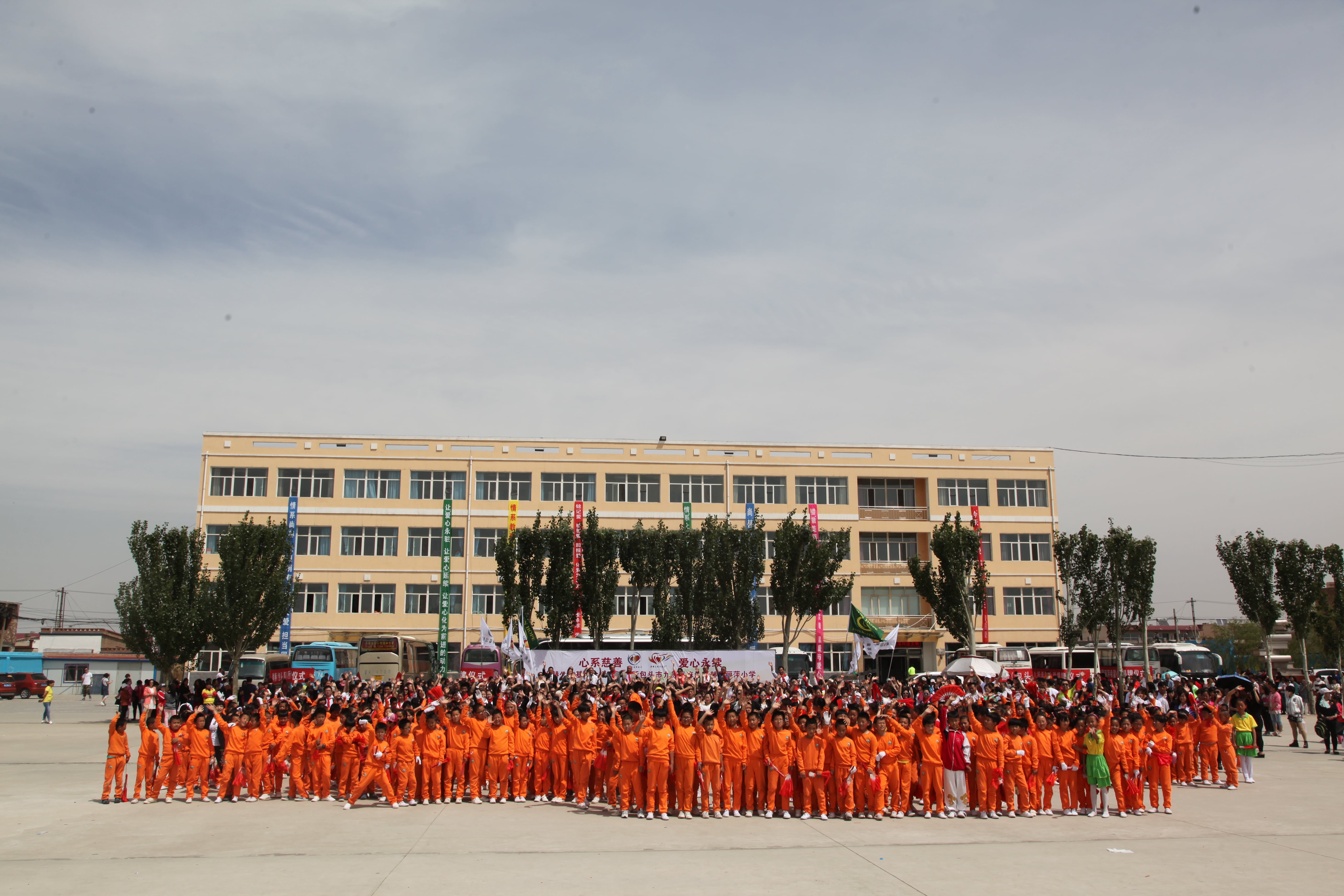 第48所 包头市九原区安博在线_安博在线(中国)董丽萍麻池中心校 第48所 包头市九原区安博在线_安博在线(中国)董丽萍麻池中心校