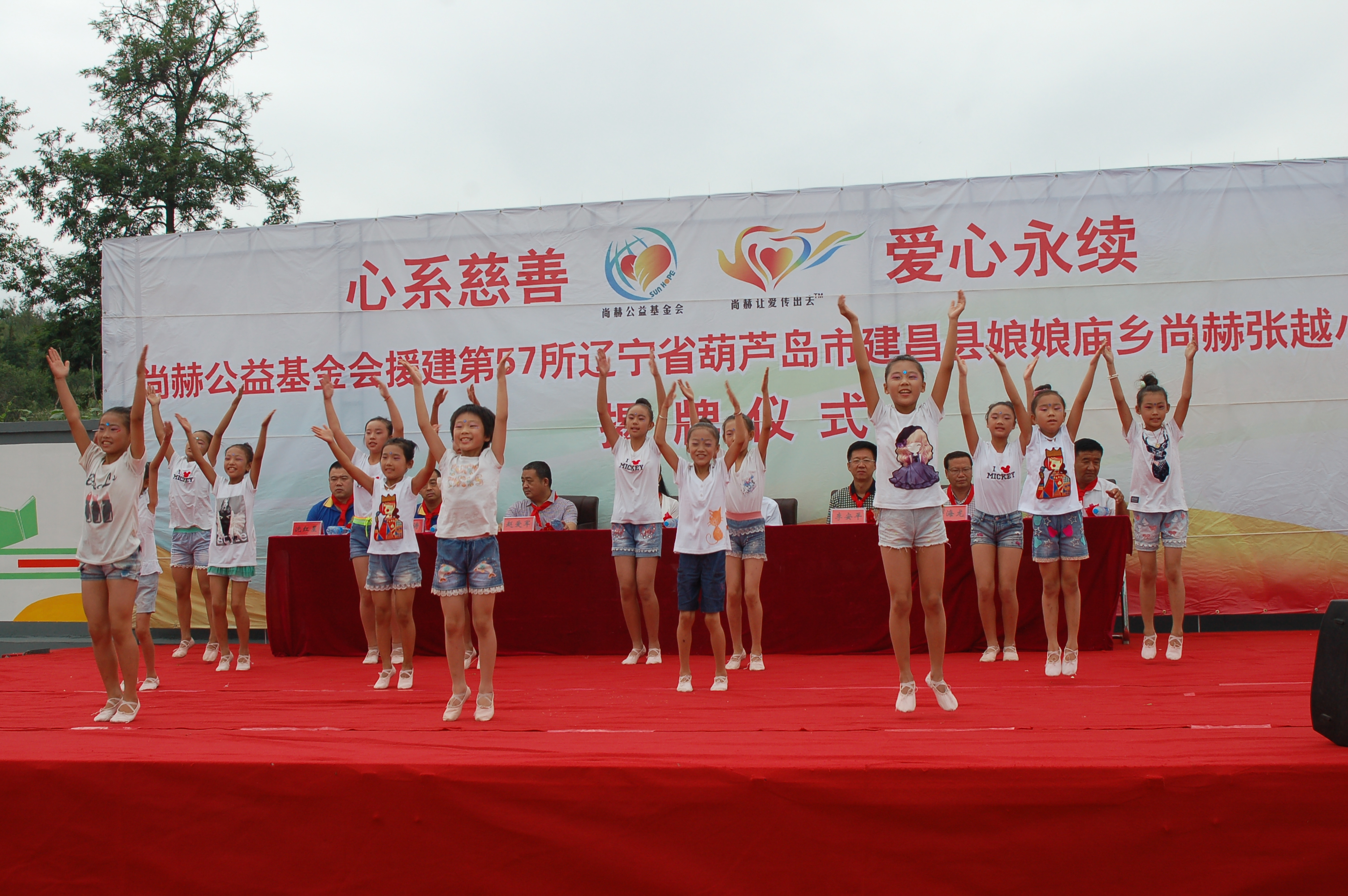 第57所 辽宁省葫芦岛市建昌县娘娘庙乡安博在线_安博在线(中国)张越小学 第57所 辽宁省葫芦岛市建昌县娘娘庙乡安博在线_安博在线(中国)张越小学