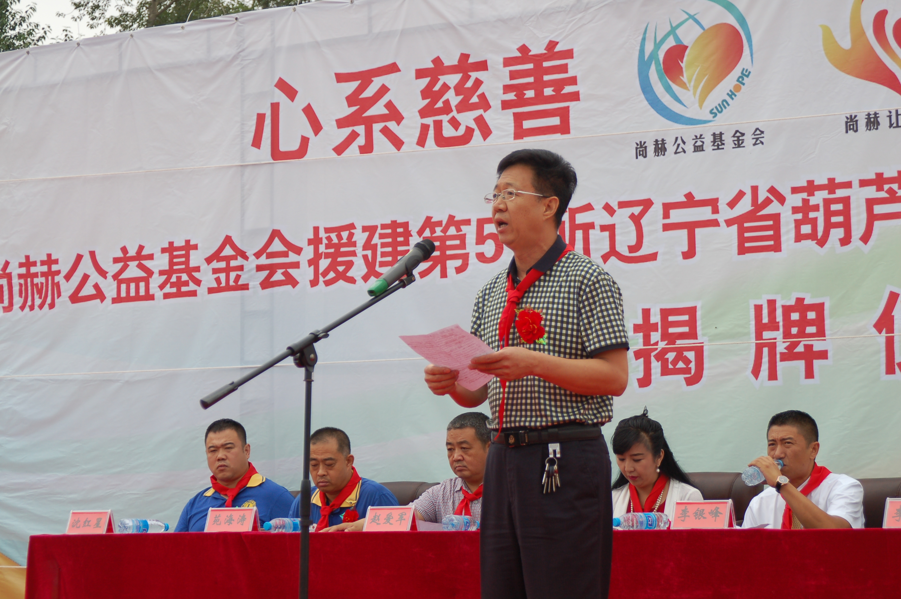 第57所 辽宁省葫芦岛市建昌县娘娘庙乡安博在线_安博在线(中国)张越小学 第57所 辽宁省葫芦岛市建昌县娘娘庙乡安博在线_安博在线(中国)张越小学