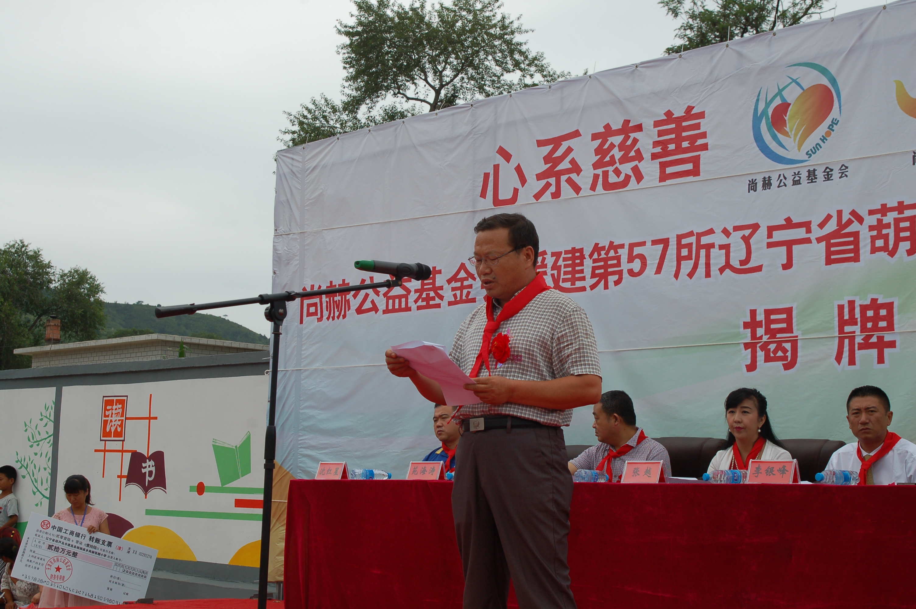 第57所 辽宁省葫芦岛市建昌县娘娘庙乡安博在线_安博在线(中国)张越小学 第57所 辽宁省葫芦岛市建昌县娘娘庙乡安博在线_安博在线(中国)张越小学