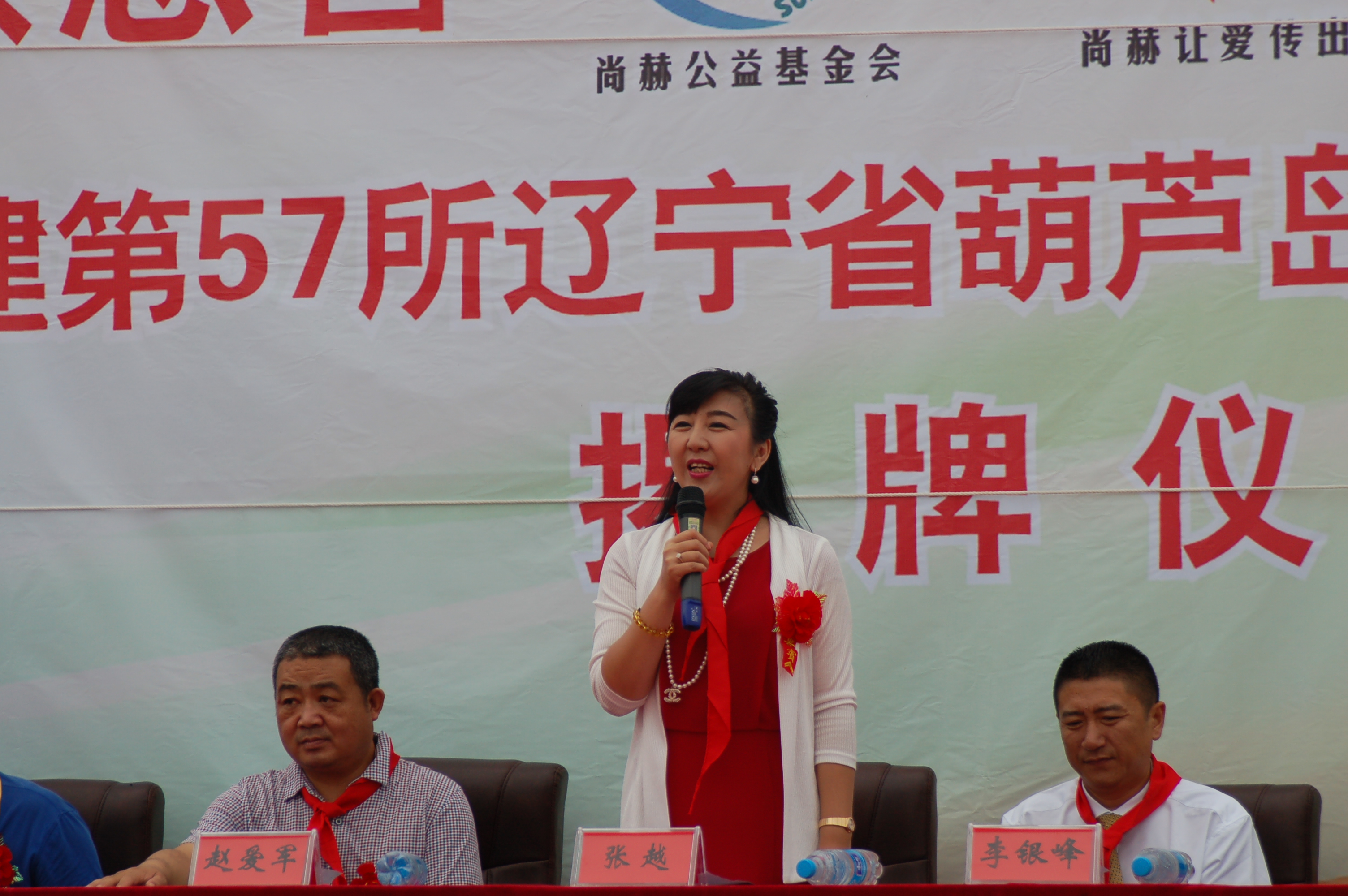 第57所 辽宁省葫芦岛市建昌县娘娘庙乡安博在线_安博在线(中国)张越小学 第57所 辽宁省葫芦岛市建昌县娘娘庙乡安博在线_安博在线(中国)张越小学