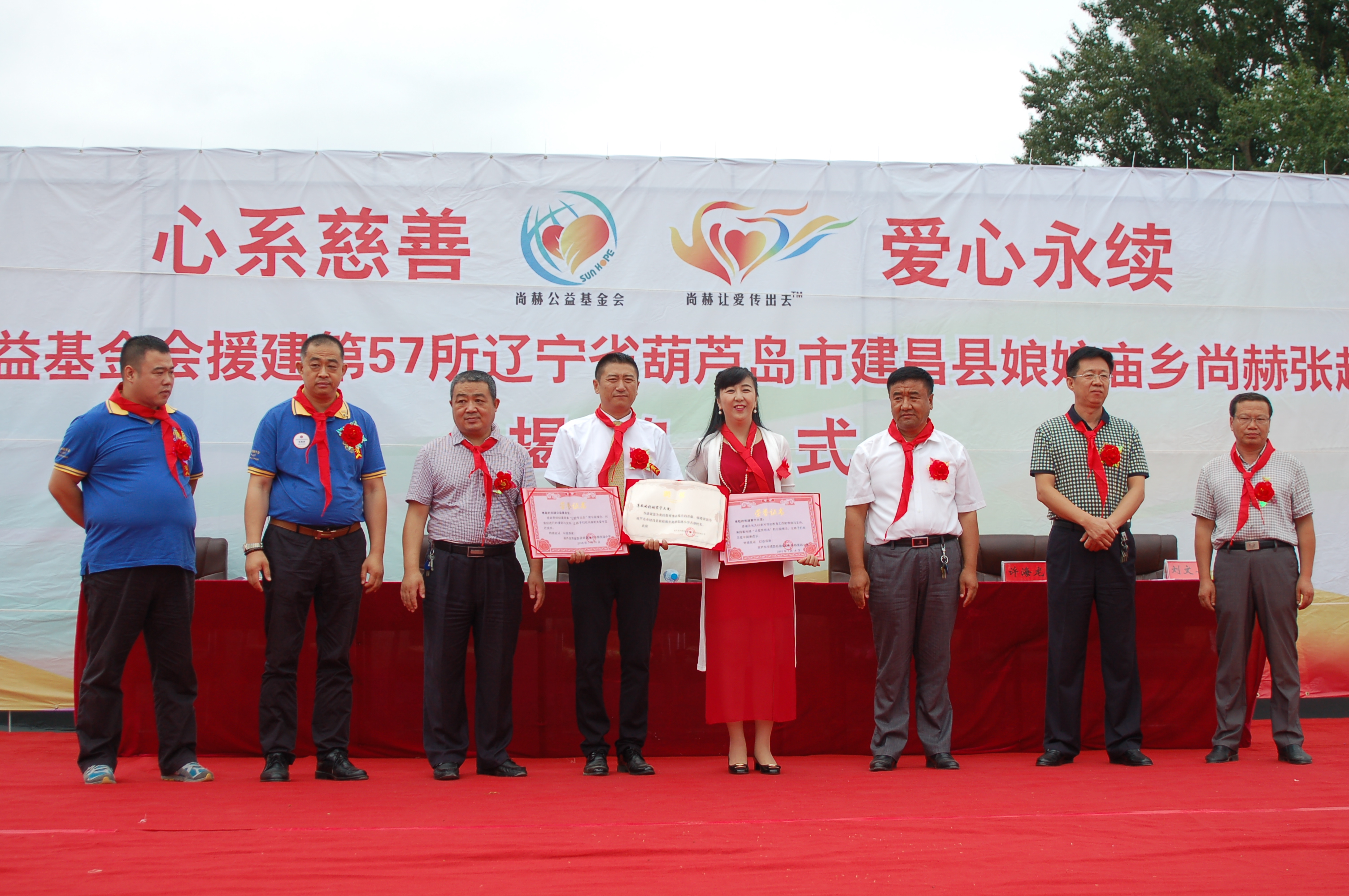 第57所 辽宁省葫芦岛市建昌县娘娘庙乡安博在线_安博在线(中国)张越小学 第57所 辽宁省葫芦岛市建昌县娘娘庙乡安博在线_安博在线(中国)张越小学