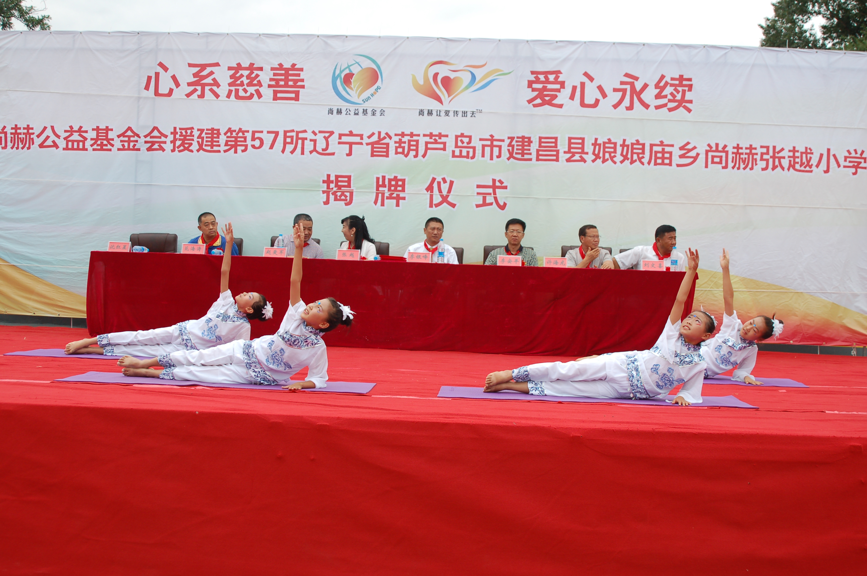 第57所 辽宁省葫芦岛市建昌县娘娘庙乡安博在线_安博在线(中国)张越小学 第57所 辽宁省葫芦岛市建昌县娘娘庙乡安博在线_安博在线(中国)张越小学