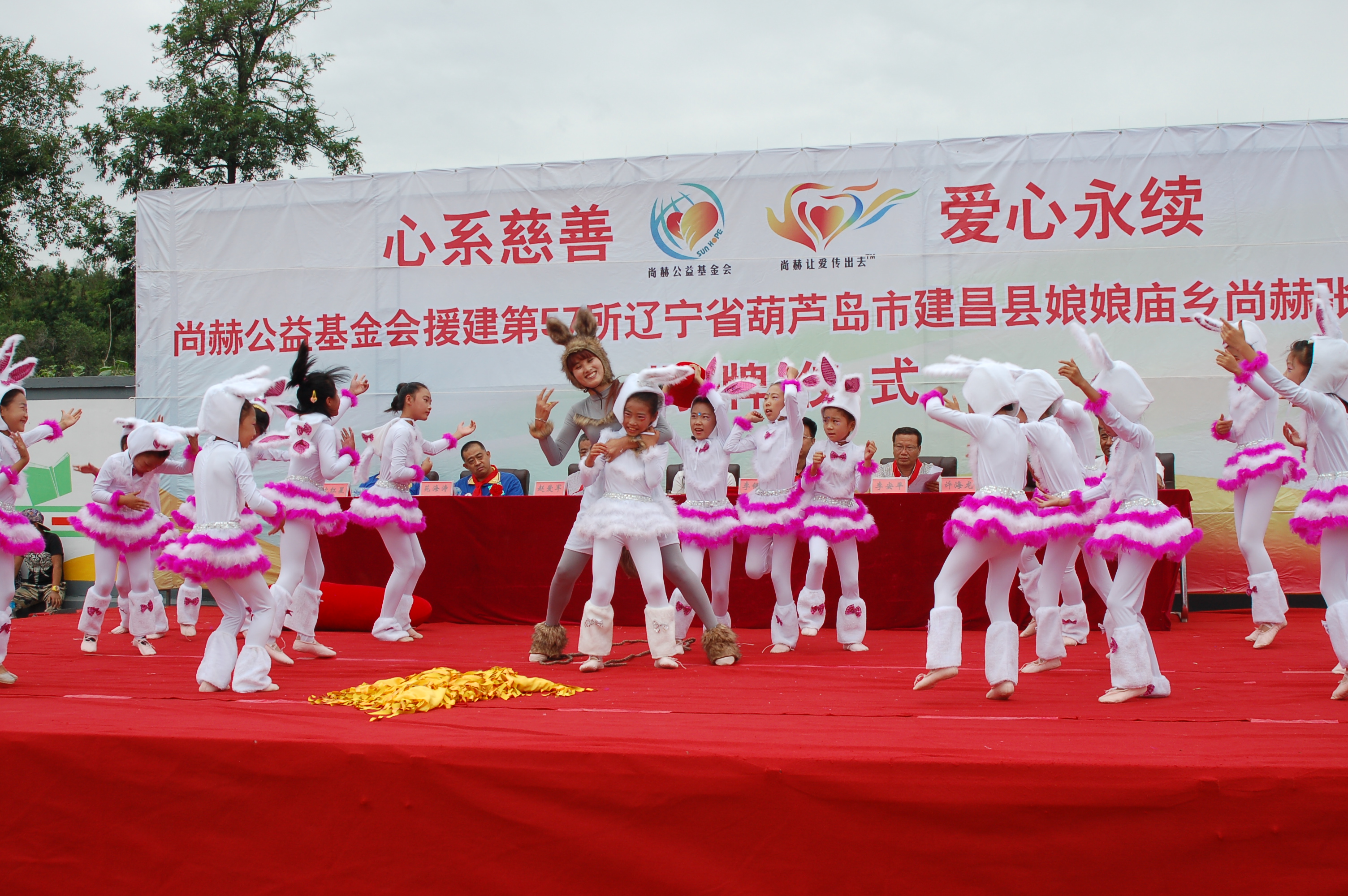 第57所 辽宁省葫芦岛市建昌县娘娘庙乡安博在线_安博在线(中国)张越小学 第57所 辽宁省葫芦岛市建昌县娘娘庙乡安博在线_安博在线(中国)张越小学