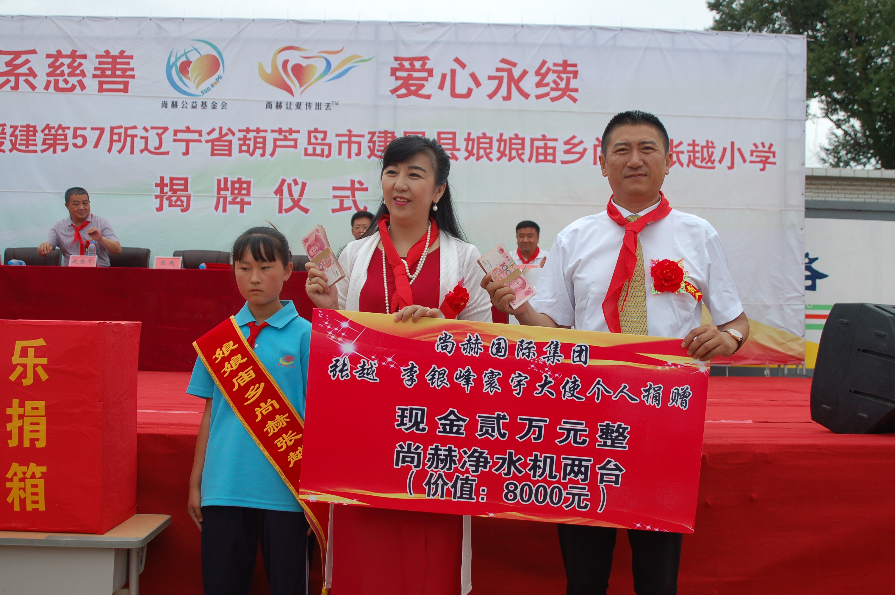 第57所 辽宁省葫芦岛市建昌县娘娘庙乡安博在线_安博在线(中国)张越小学 第57所 辽宁省葫芦岛市建昌县娘娘庙乡安博在线_安博在线(中国)张越小学