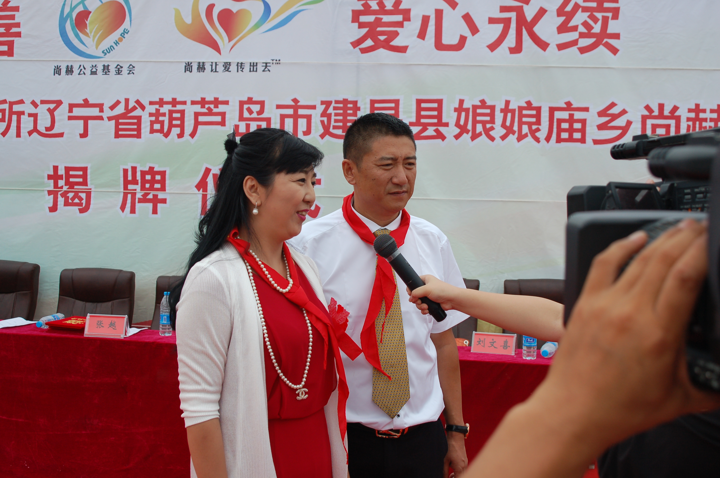 第57所 辽宁省葫芦岛市建昌县娘娘庙乡安博在线_安博在线(中国)张越小学 第57所 辽宁省葫芦岛市建昌县娘娘庙乡安博在线_安博在线(中国)张越小学