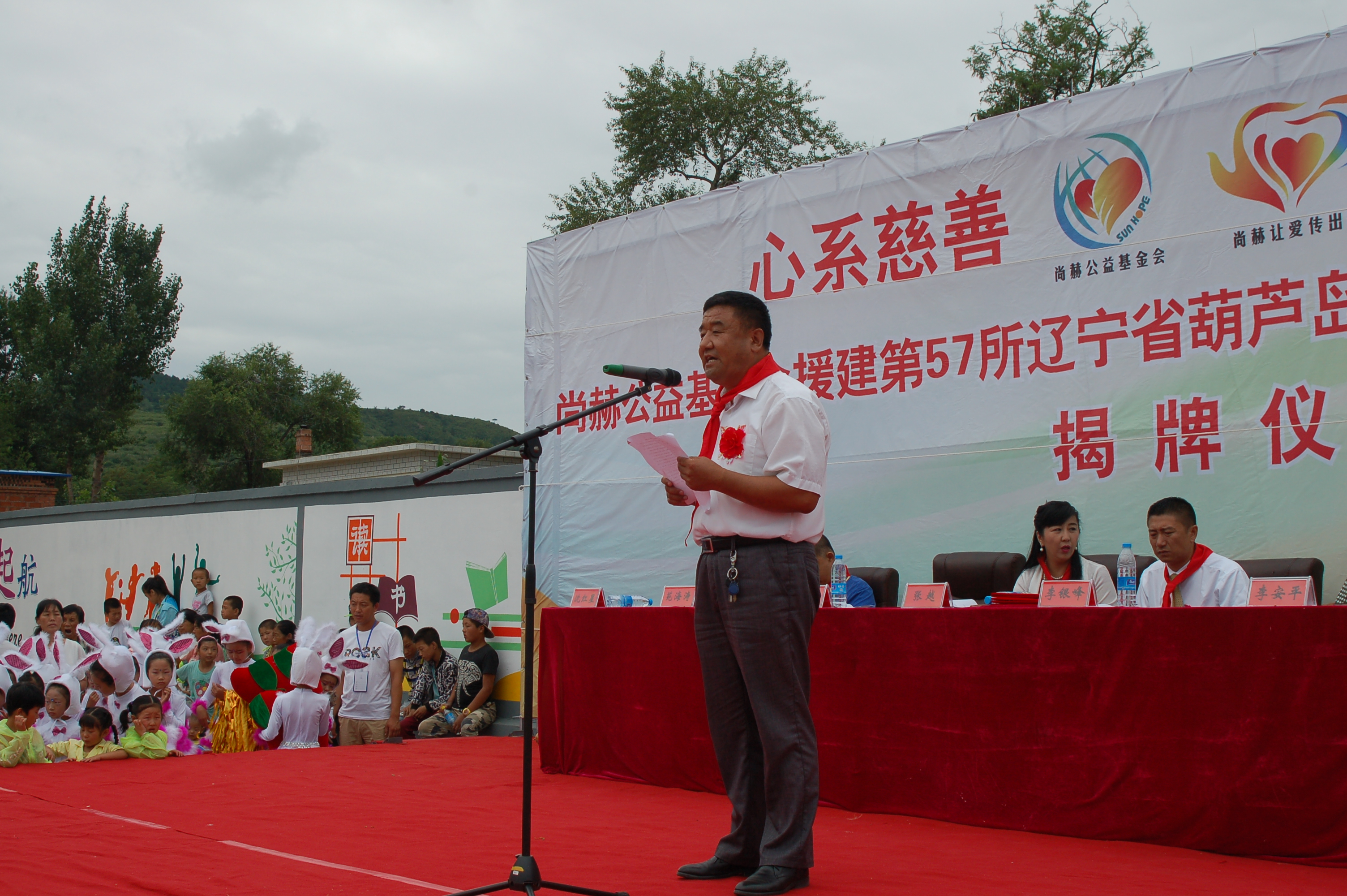 第57所 辽宁省葫芦岛市建昌县娘娘庙乡安博在线_安博在线(中国)张越小学 第57所 辽宁省葫芦岛市建昌县娘娘庙乡安博在线_安博在线(中国)张越小学