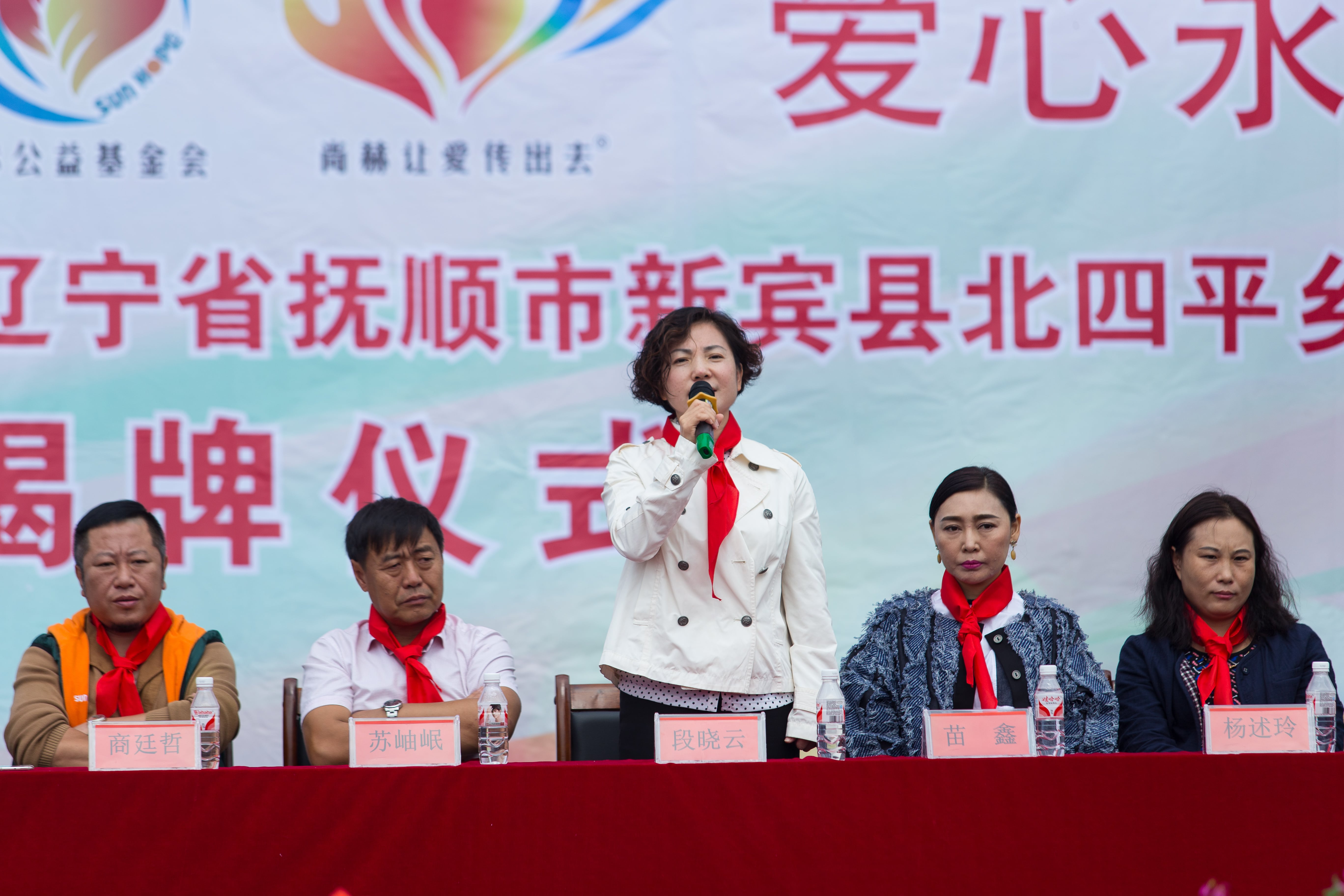 第58所 抚顺市新宾县北四平乡安博在线_安博在线(中国)苗鑫小学 第58所 抚顺市新宾县北四平乡安博在线_安博在线(中国)苗鑫小学