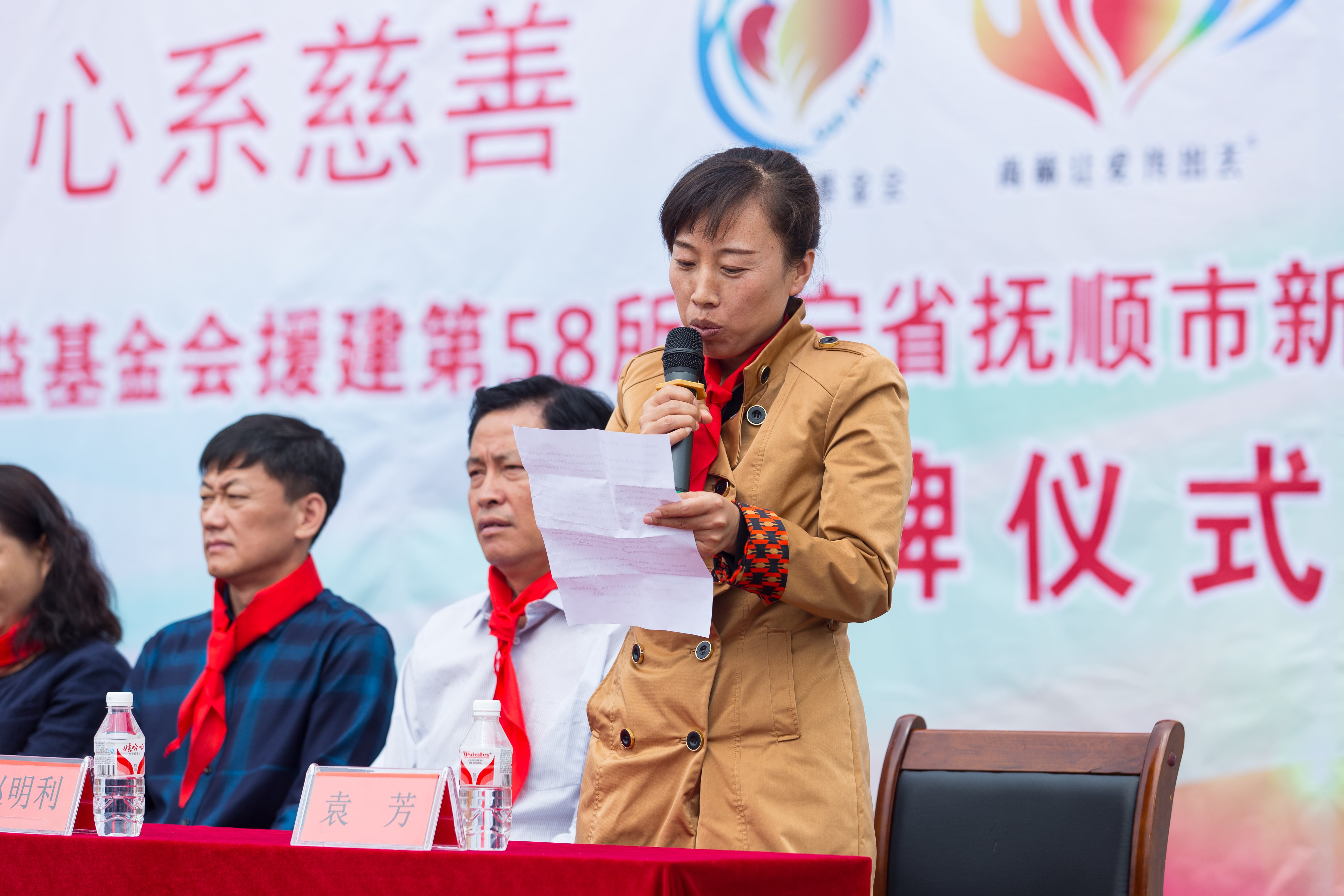 第58所 抚顺市新宾县北四平乡安博在线_安博在线(中国)苗鑫小学 第58所 抚顺市新宾县北四平乡安博在线_安博在线(中国)苗鑫小学