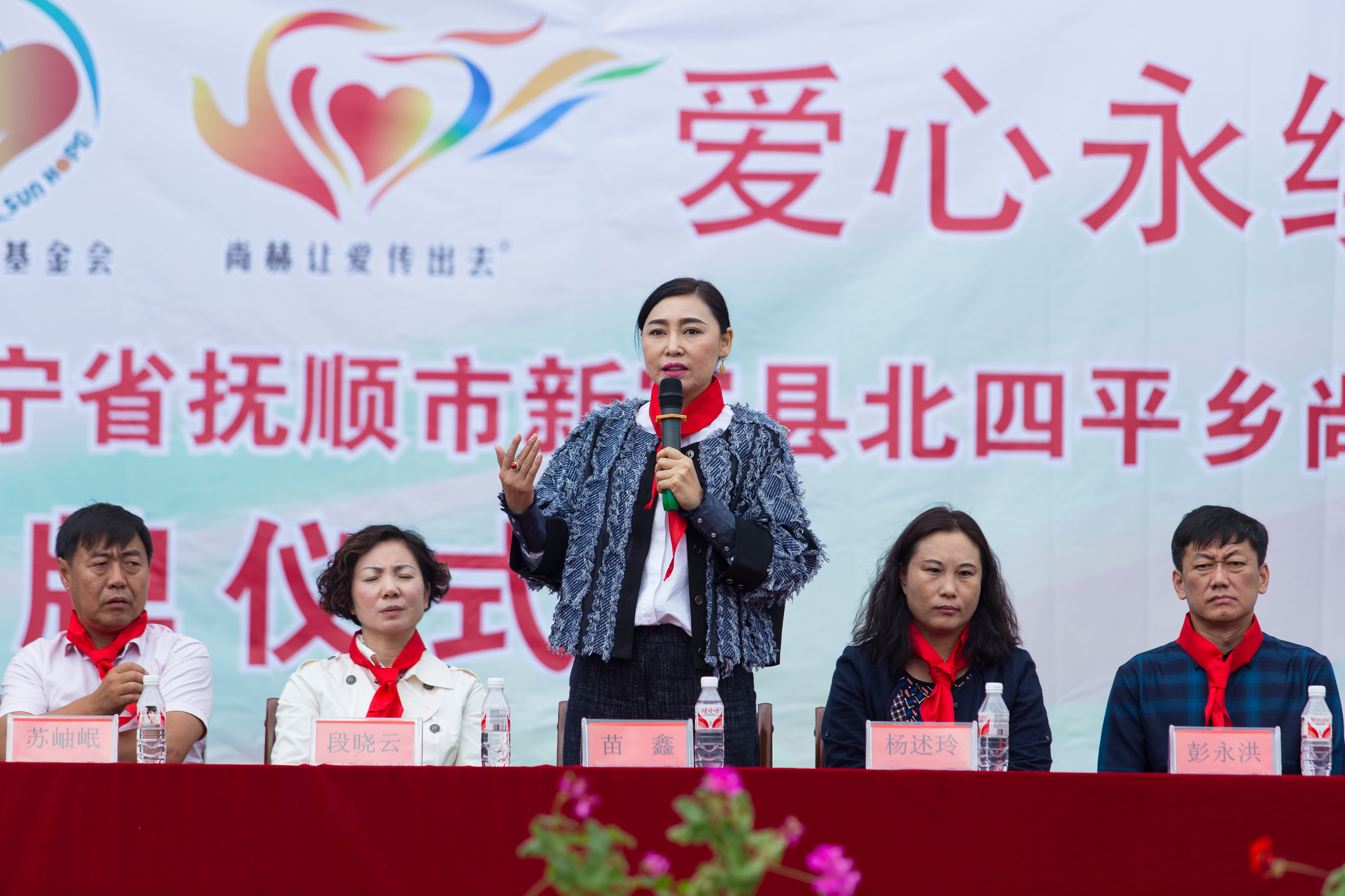 第58所 抚顺市新宾县北四平乡安博在线_安博在线(中国)苗鑫小学 第58所 抚顺市新宾县北四平乡安博在线_安博在线(中国)苗鑫小学