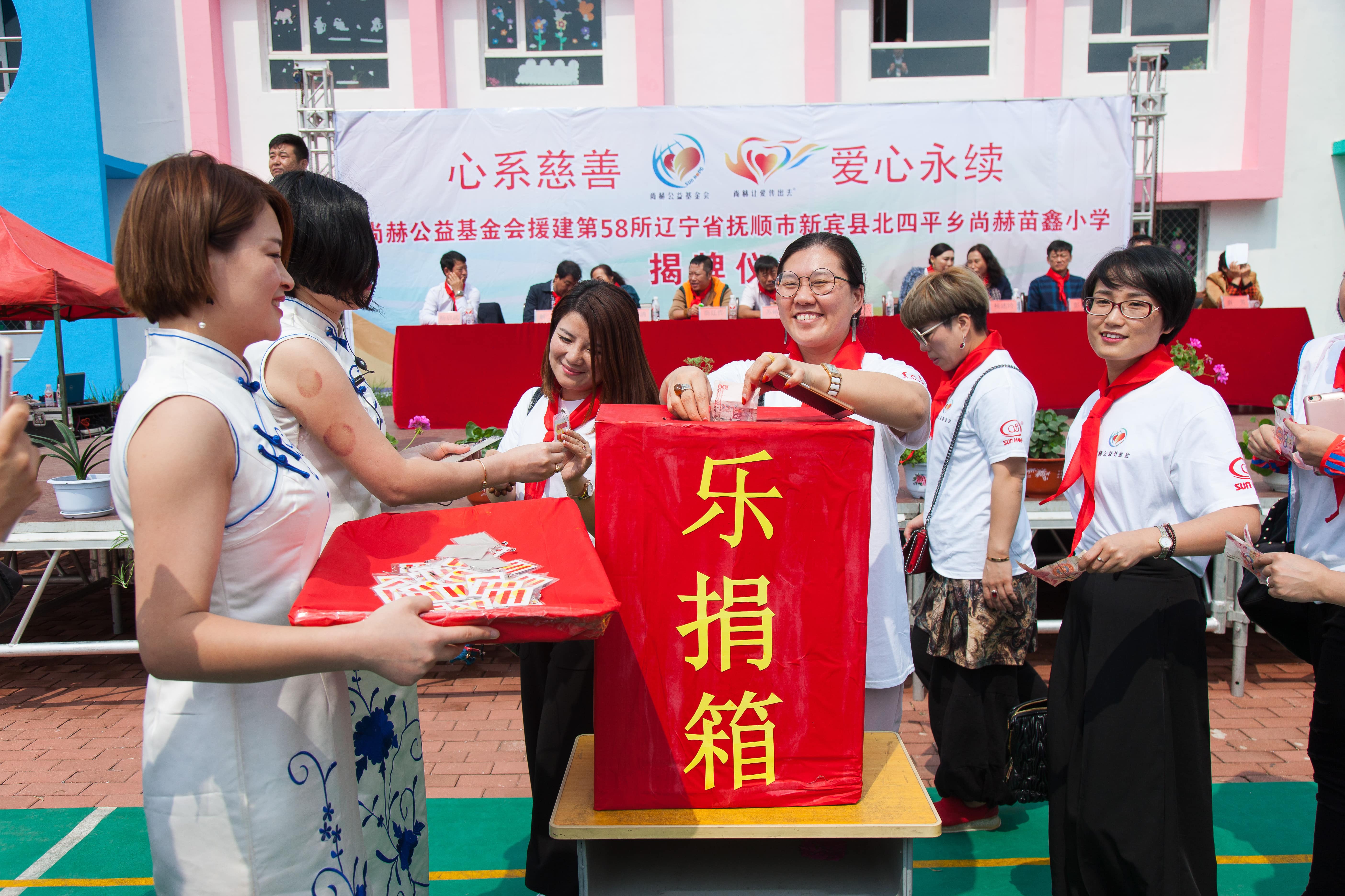 第58所 抚顺市新宾县北四平乡安博在线_安博在线(中国)苗鑫小学 第58所 抚顺市新宾县北四平乡安博在线_安博在线(中国)苗鑫小学