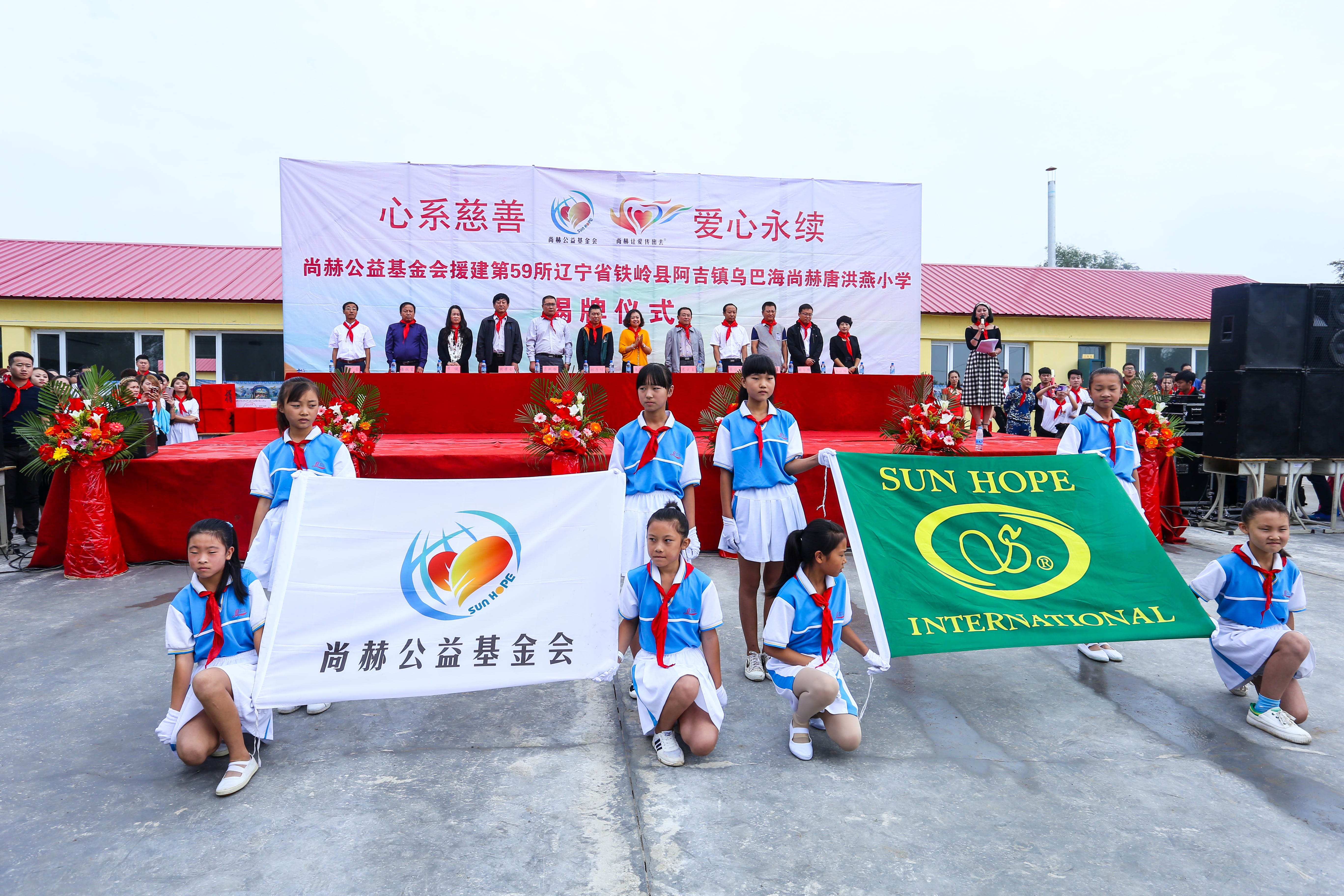 第59所 铁岭县阿吉镇乌巴海安博在线_安博在线(中国)唐洪燕小学 第59所 铁岭县阿吉镇乌巴海安博在线_安博在线(中国)唐洪燕小学