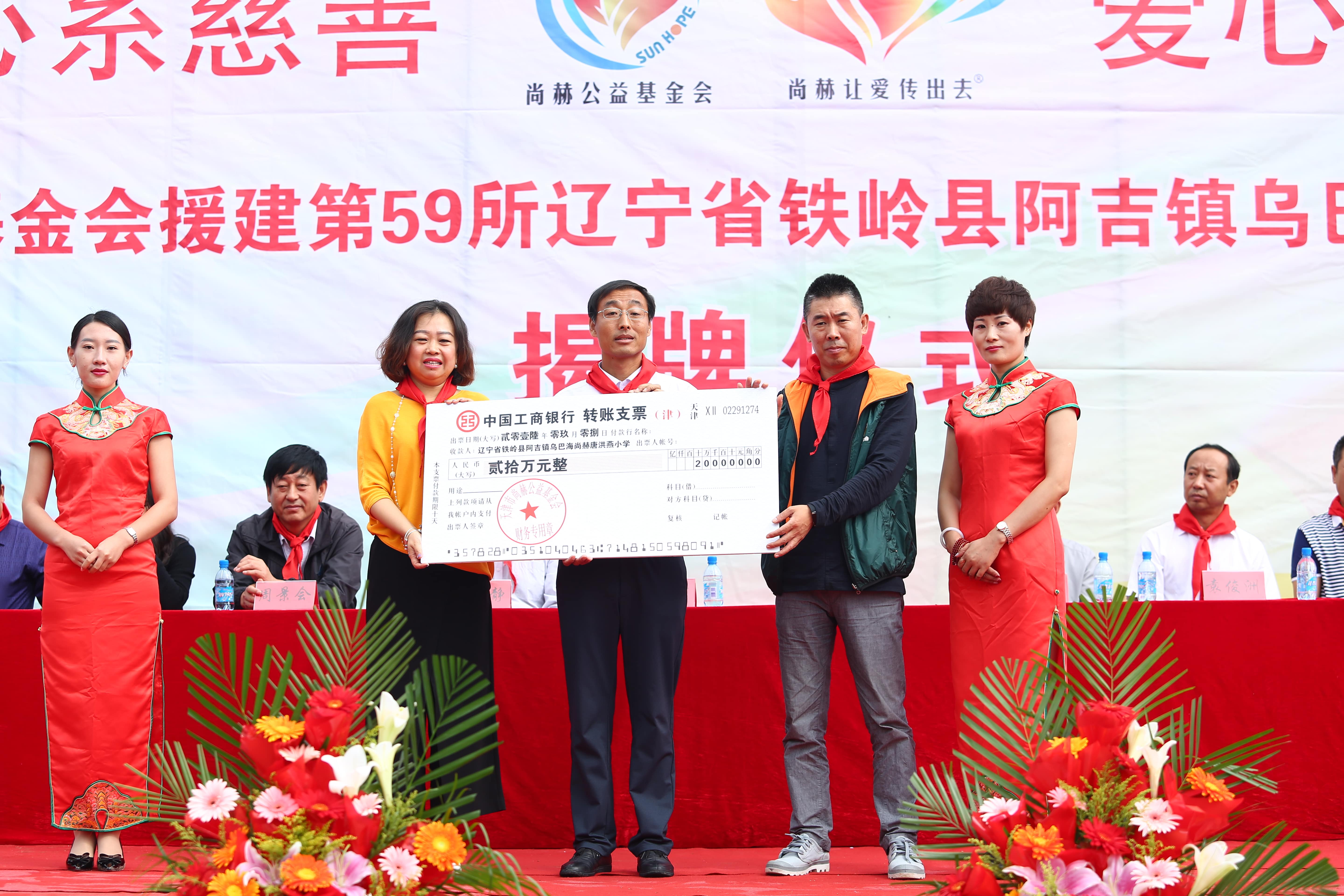 第59所 铁岭县阿吉镇乌巴海安博在线_安博在线(中国)唐洪燕小学 第59所 铁岭县阿吉镇乌巴海安博在线_安博在线(中国)唐洪燕小学