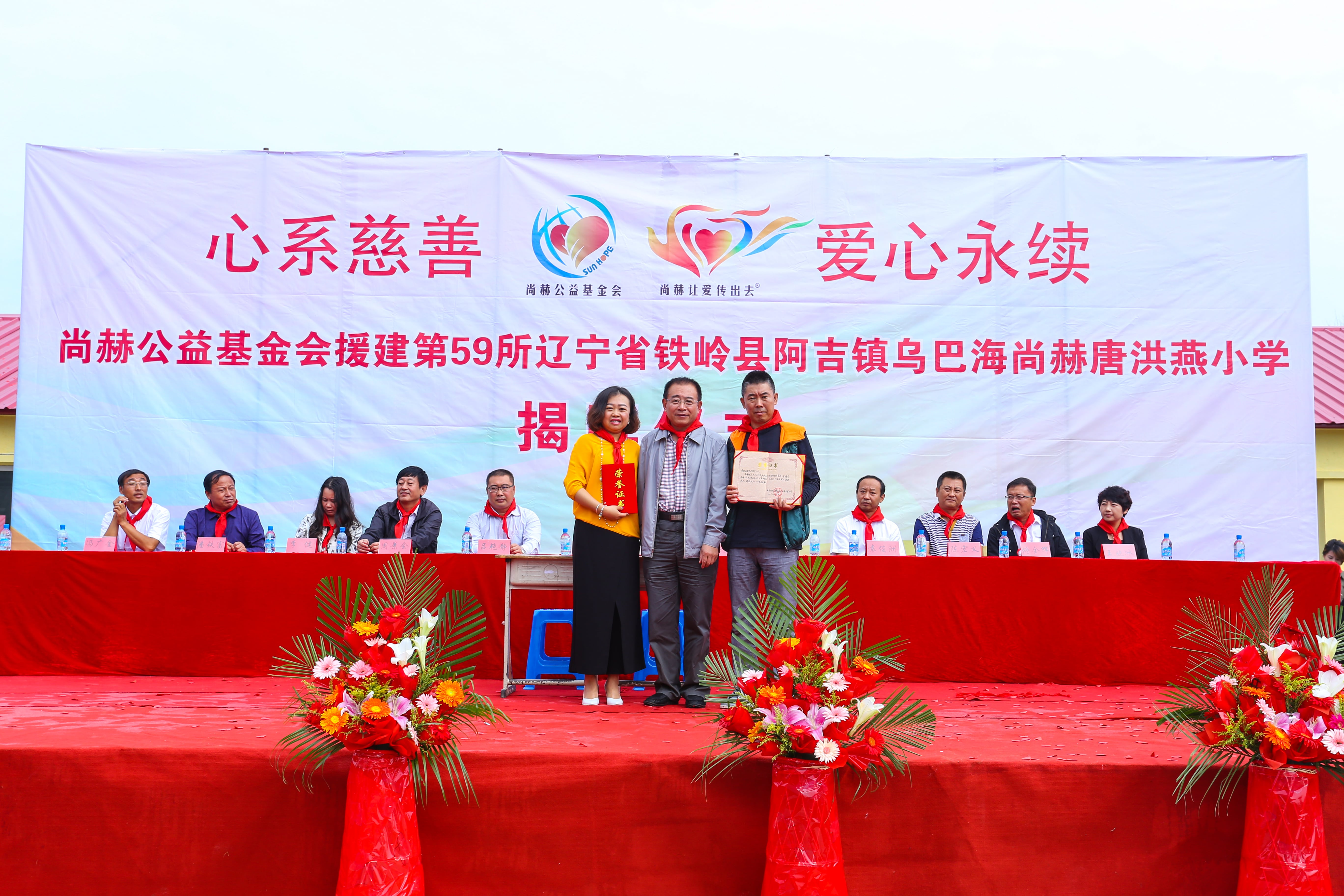 第59所 铁岭县阿吉镇乌巴海安博在线_安博在线(中国)唐洪燕小学 第59所 铁岭县阿吉镇乌巴海安博在线_安博在线(中国)唐洪燕小学