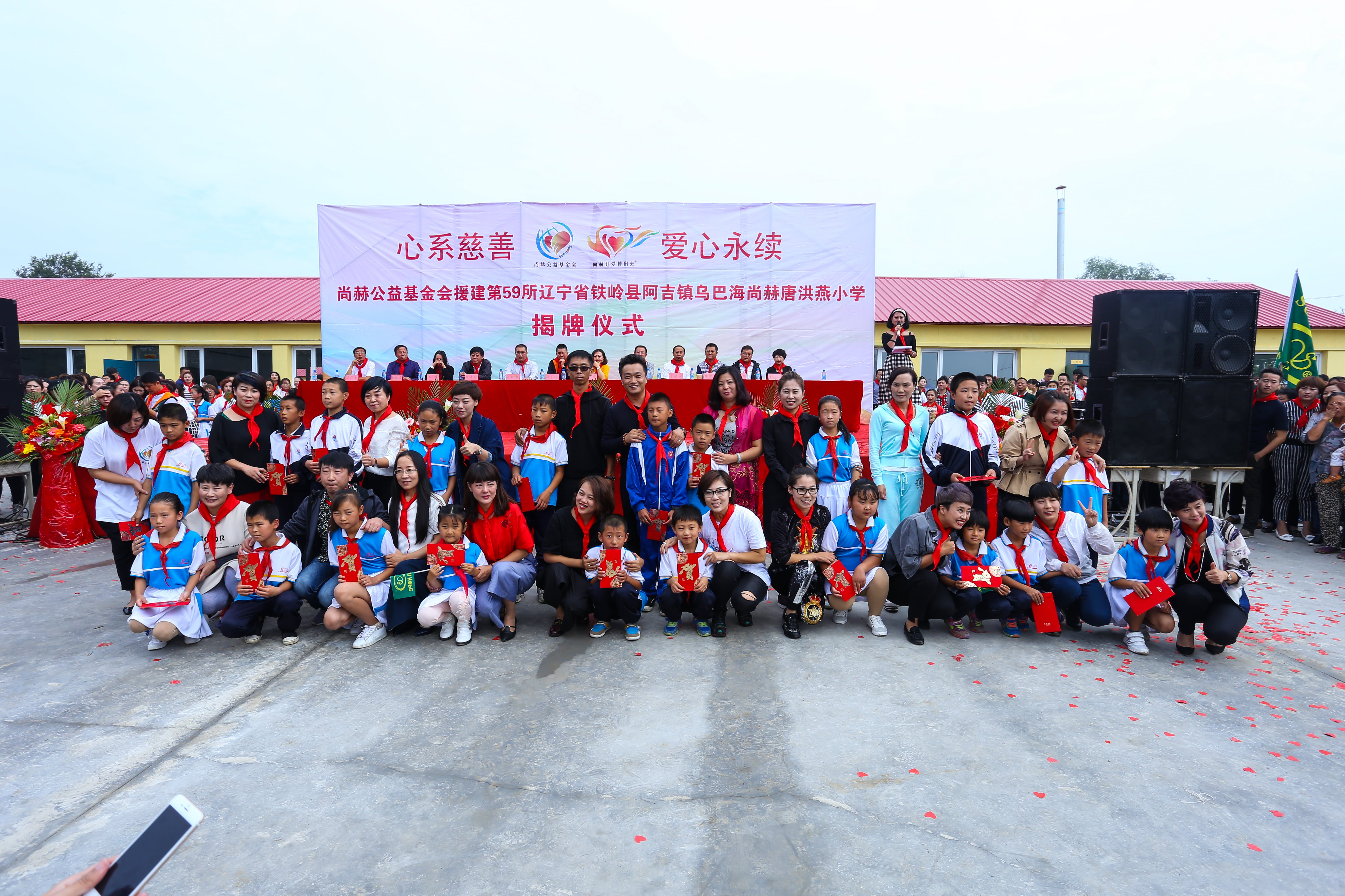 第59所 铁岭县阿吉镇乌巴海安博在线_安博在线(中国)唐洪燕小学 第59所 铁岭县阿吉镇乌巴海安博在线_安博在线(中国)唐洪燕小学