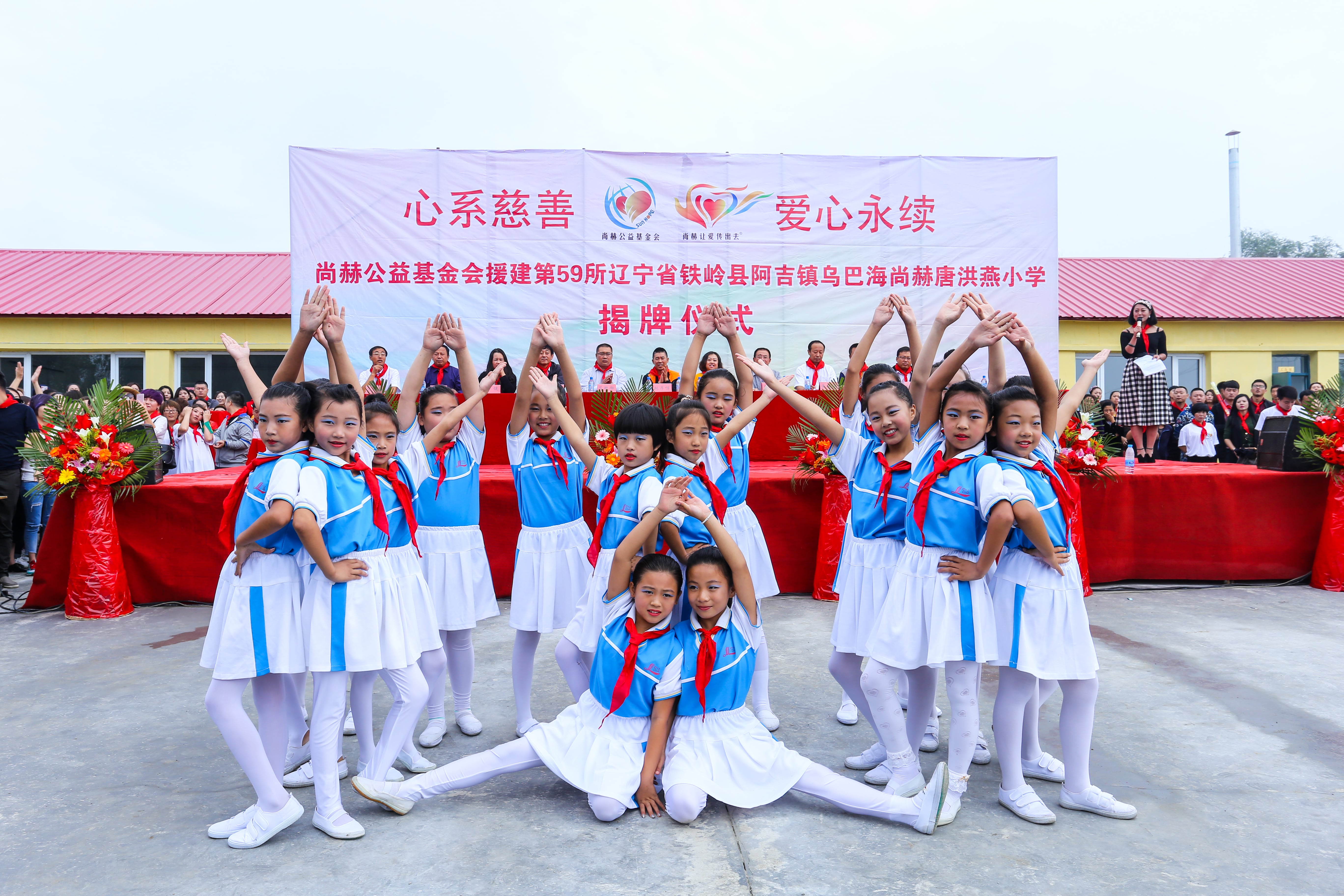 第59所 铁岭县阿吉镇乌巴海安博在线_安博在线(中国)唐洪燕小学 第59所 铁岭县阿吉镇乌巴海安博在线_安博在线(中国)唐洪燕小学
