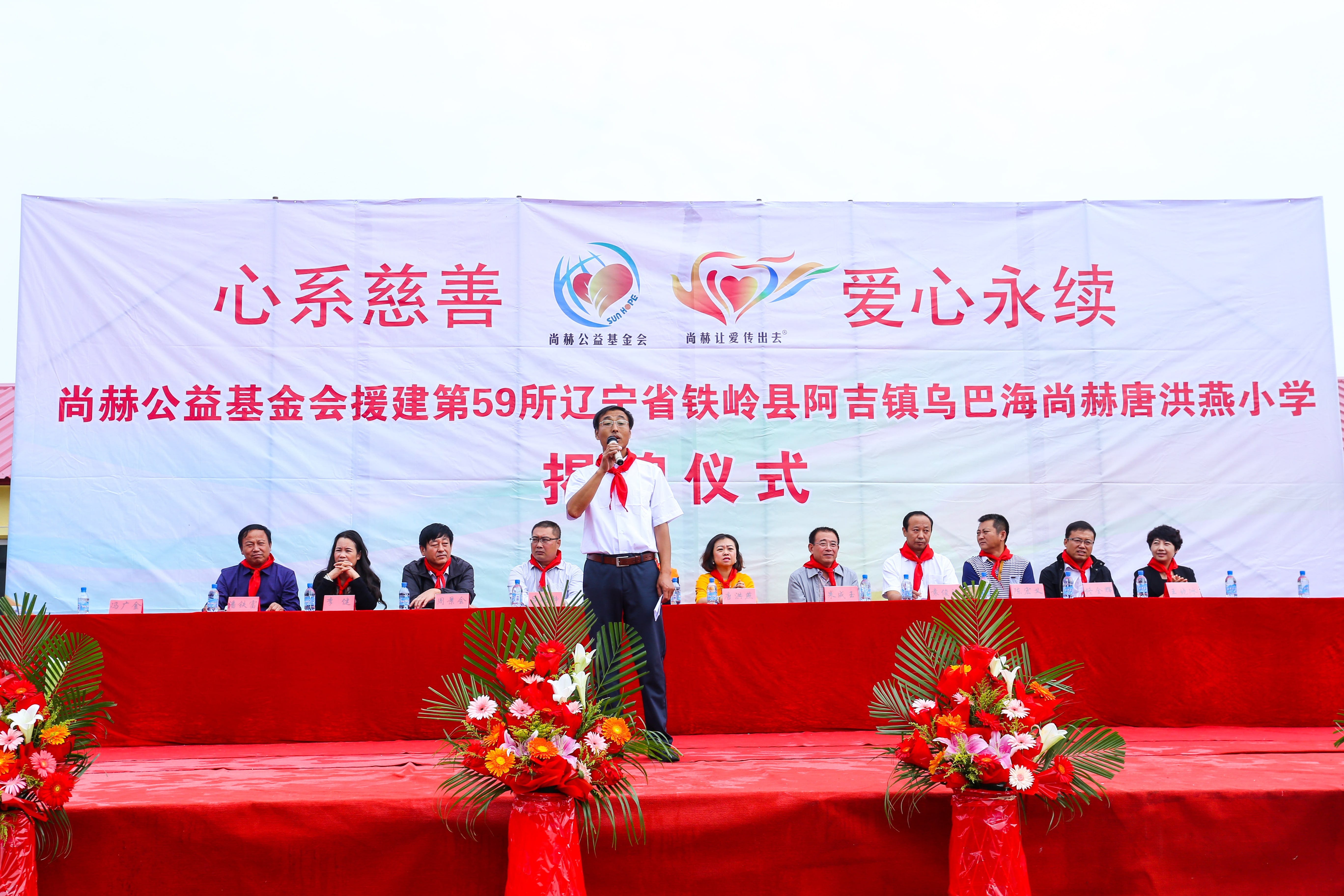第59所 铁岭县阿吉镇乌巴海安博在线_安博在线(中国)唐洪燕小学 第59所 铁岭县阿吉镇乌巴海安博在线_安博在线(中国)唐洪燕小学