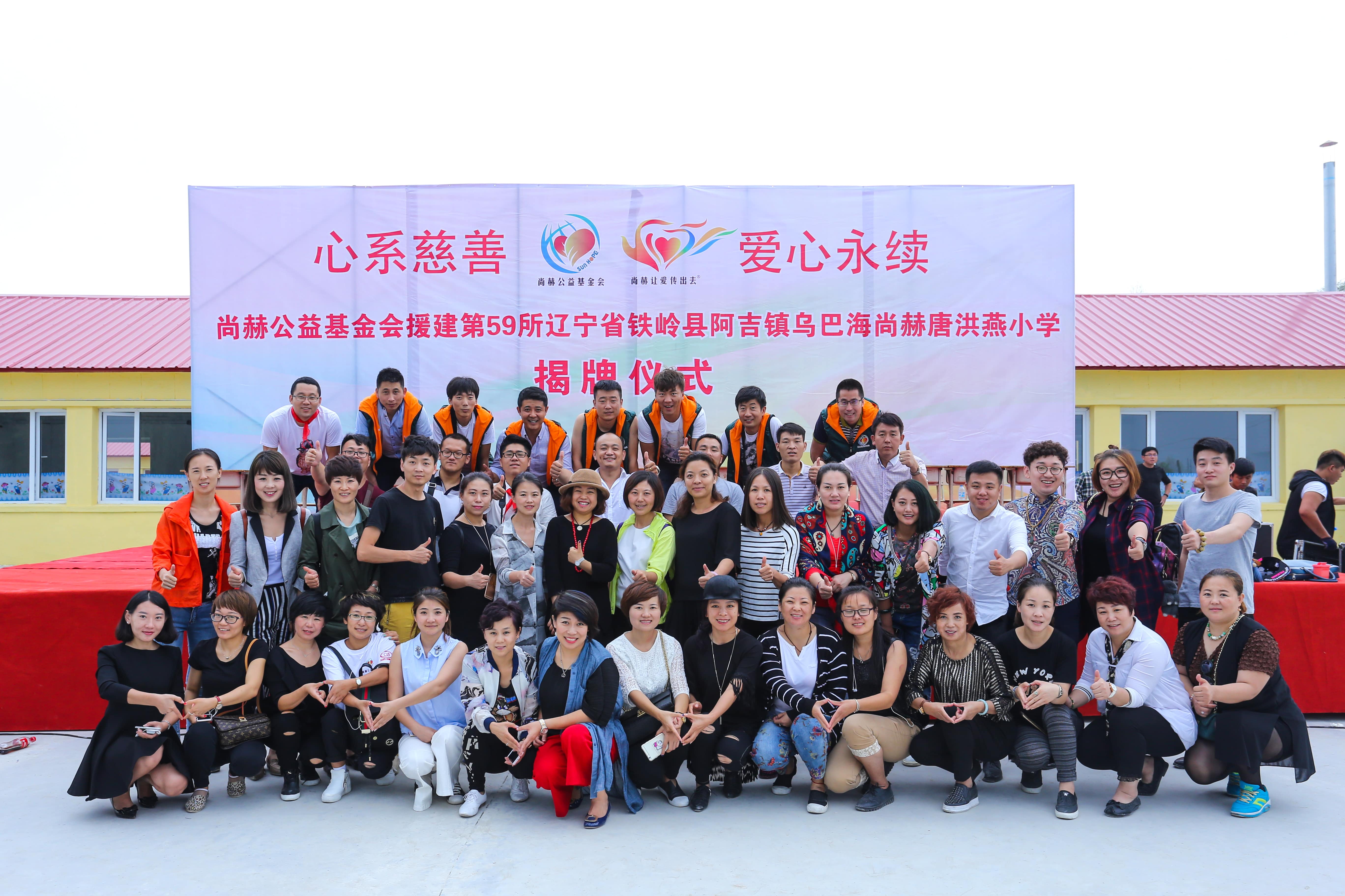 第59所 铁岭县阿吉镇乌巴海安博在线_安博在线(中国)唐洪燕小学 第59所 铁岭县阿吉镇乌巴海安博在线_安博在线(中国)唐洪燕小学