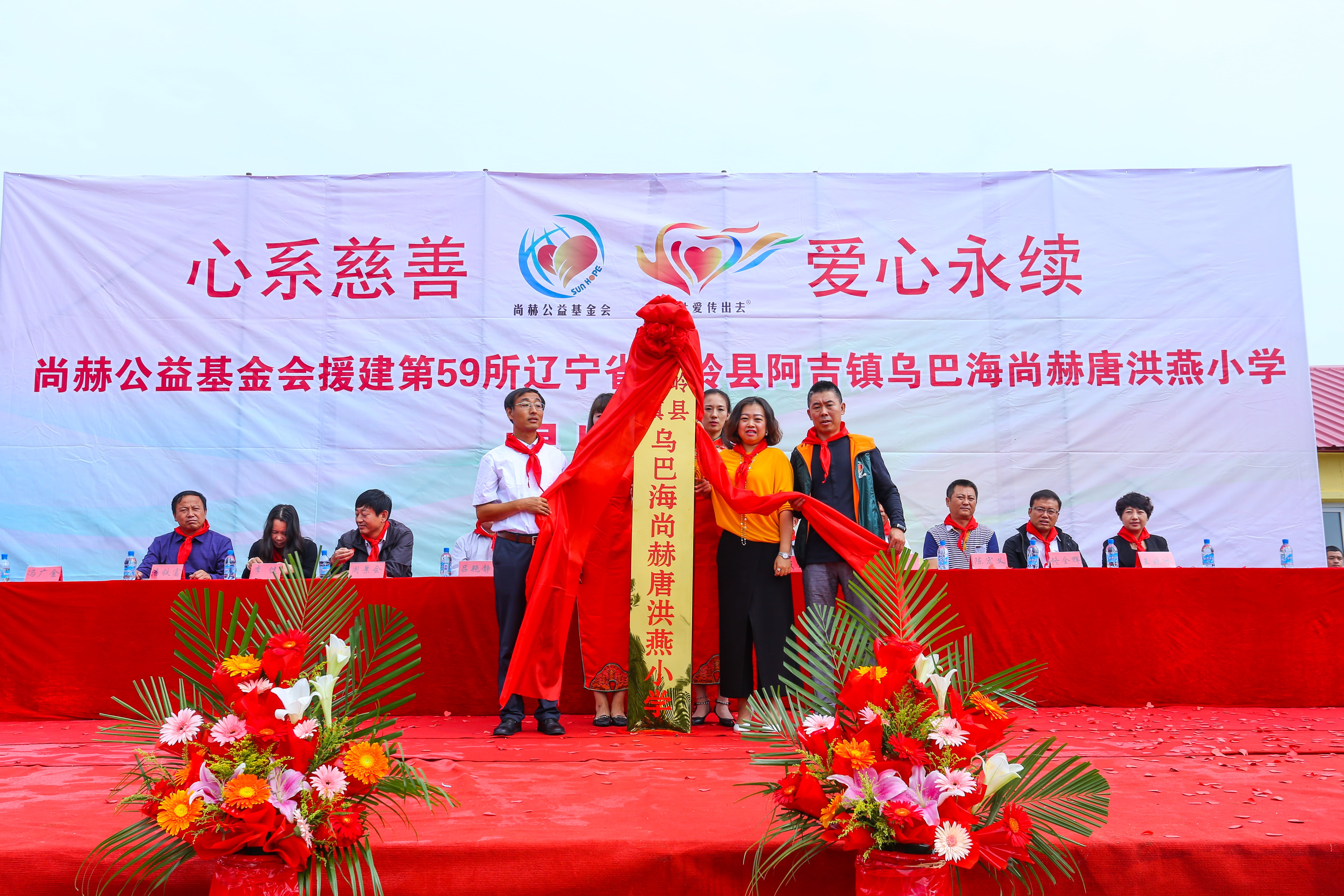 第59所 铁岭县阿吉镇乌巴海安博在线_安博在线(中国)唐洪燕小学 第59所 铁岭县阿吉镇乌巴海安博在线_安博在线(中国)唐洪燕小学