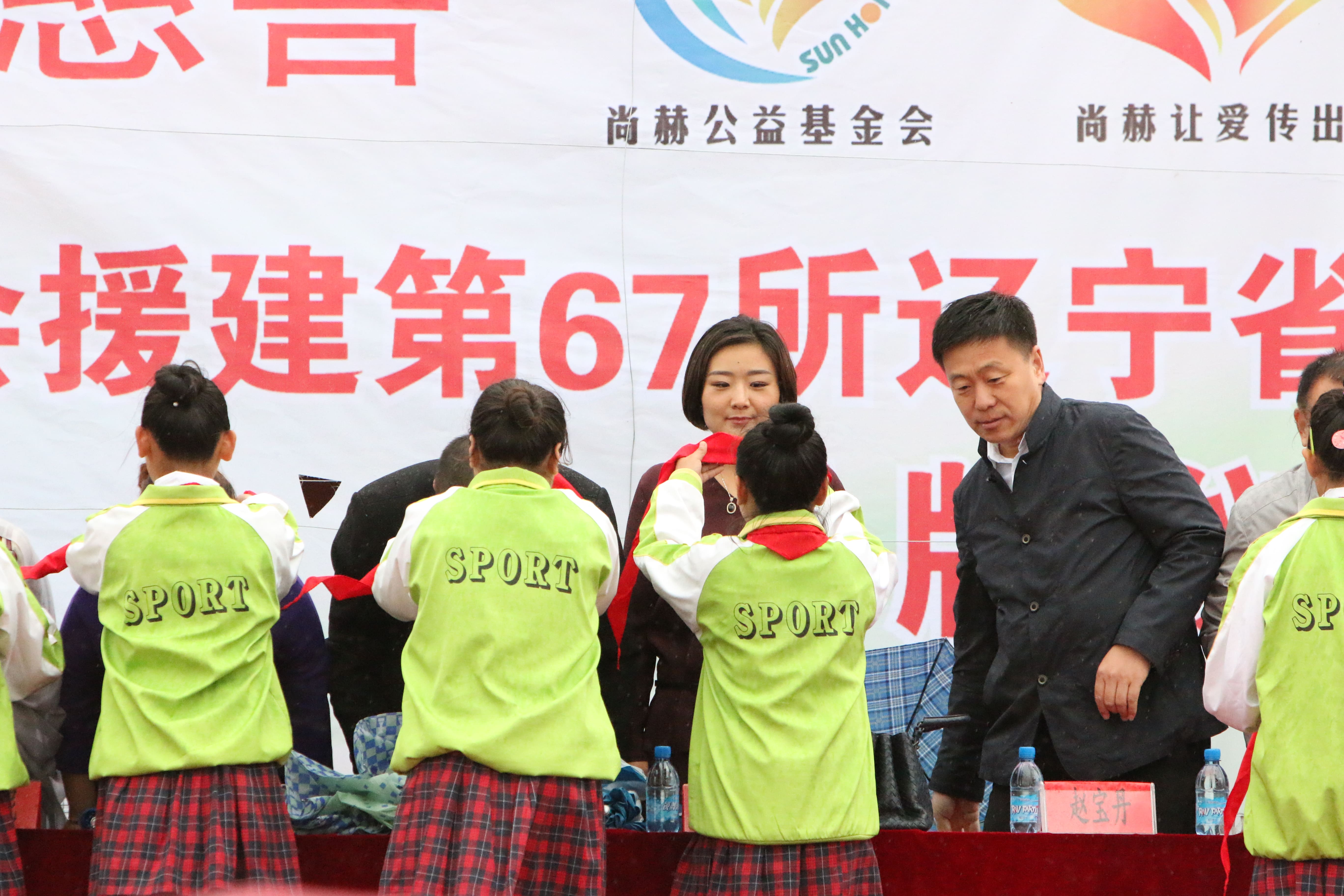 第67所 铁岭县蔡牛镇安博在线_安博在线(中国)石爽小学