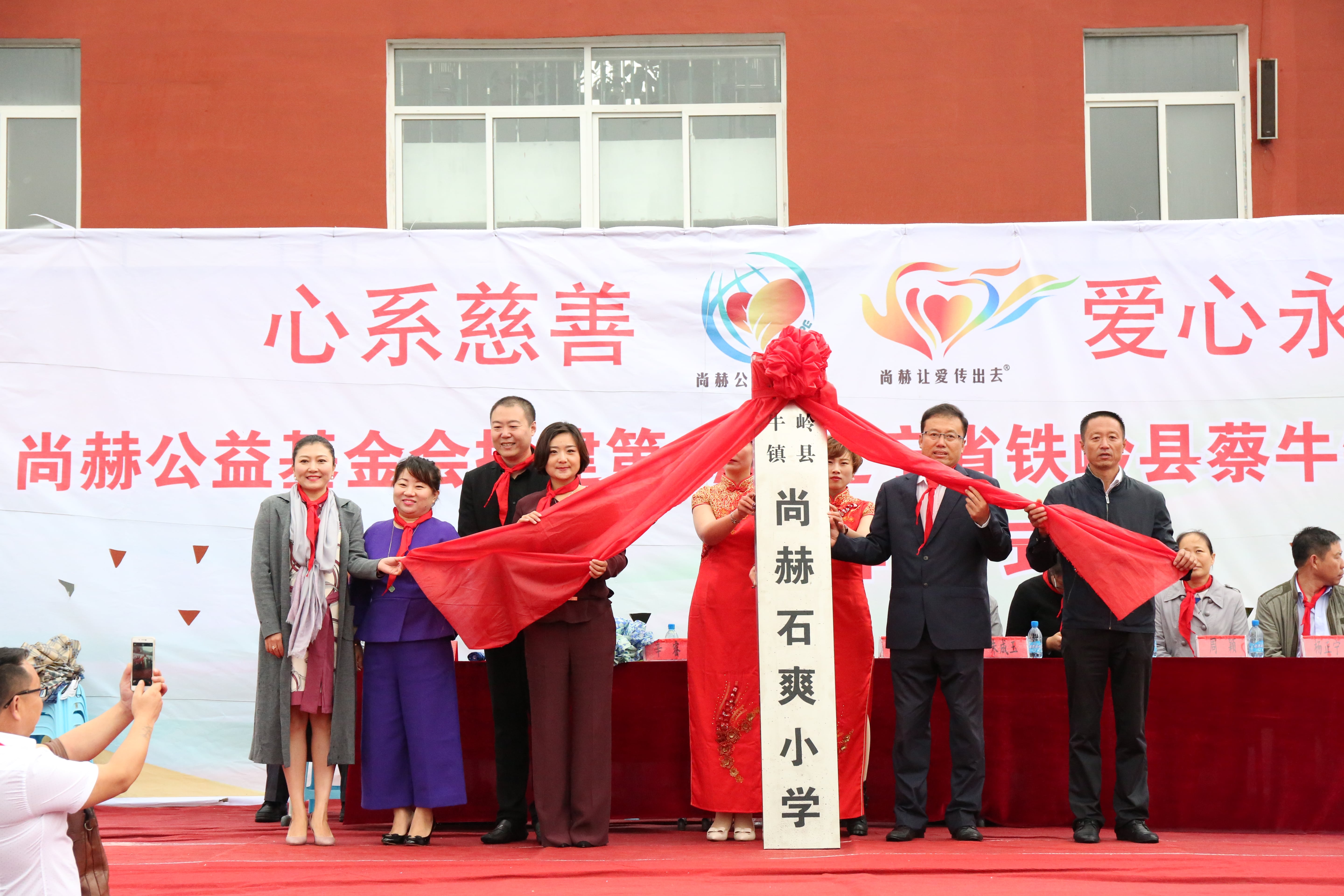 第67所 铁岭县蔡牛镇安博在线_安博在线(中国)石爽小学