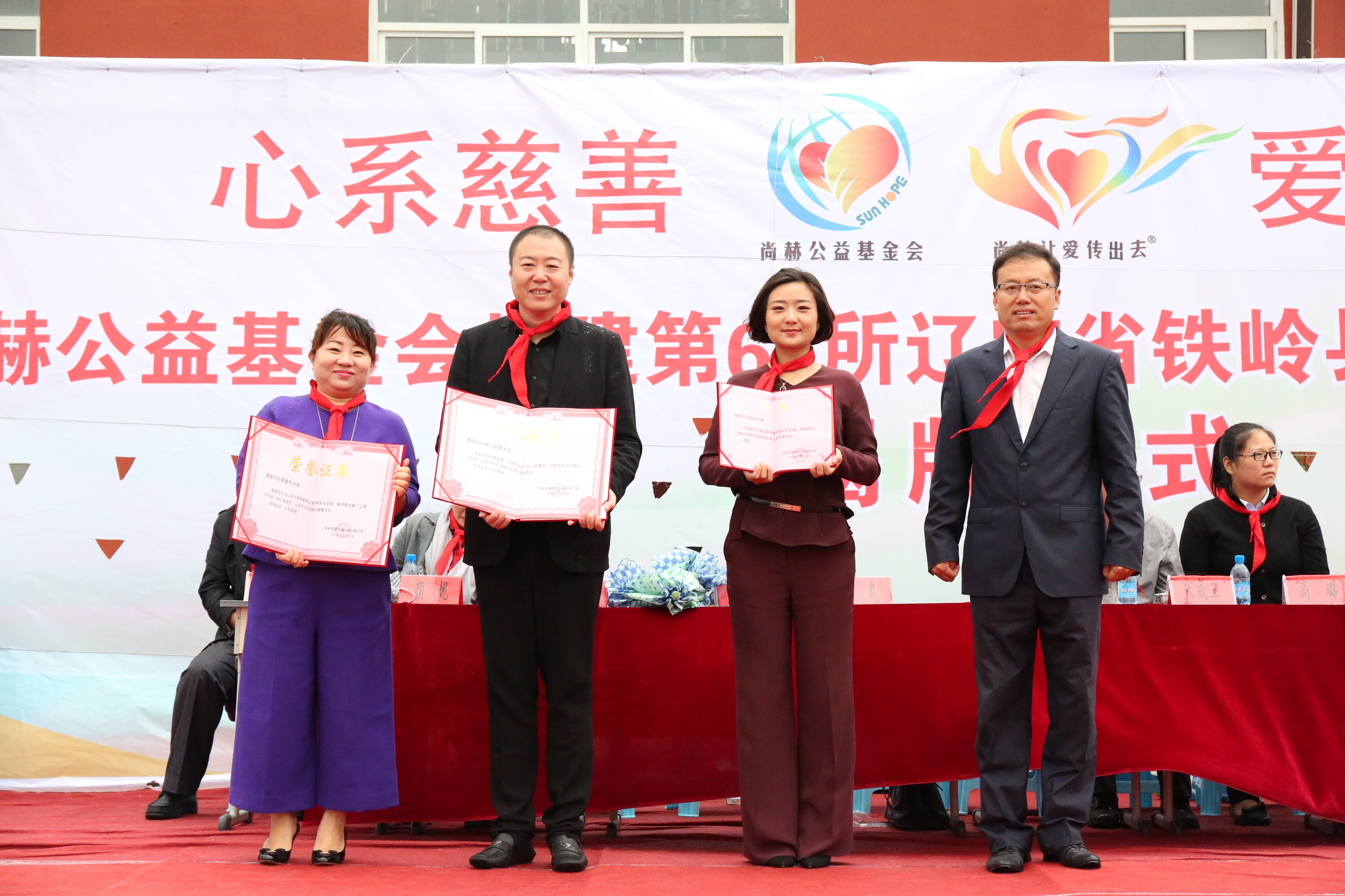 第67所 铁岭县蔡牛镇安博在线_安博在线(中国)石爽小学