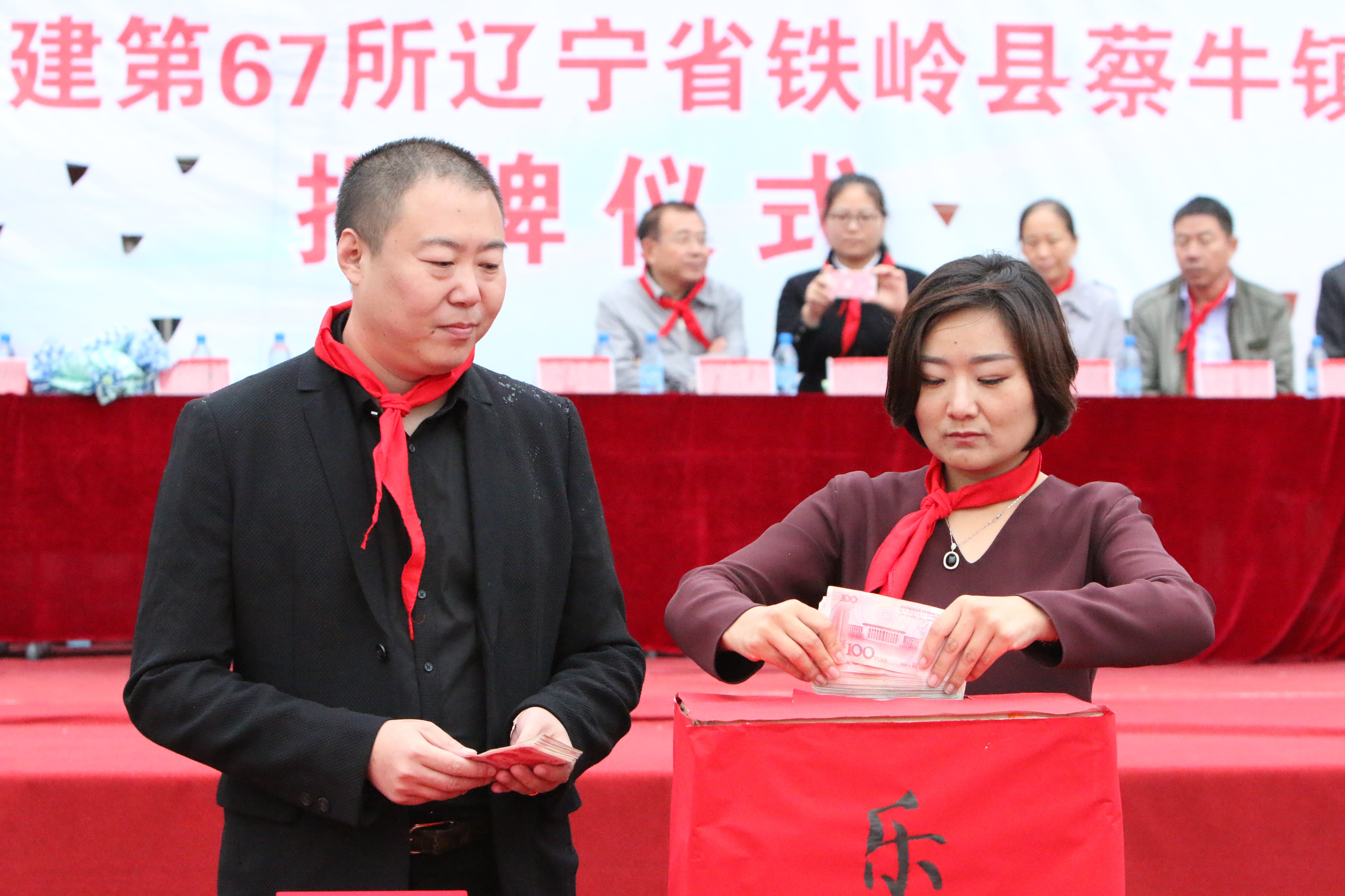 第67所 铁岭县蔡牛镇安博在线_安博在线(中国)石爽小学