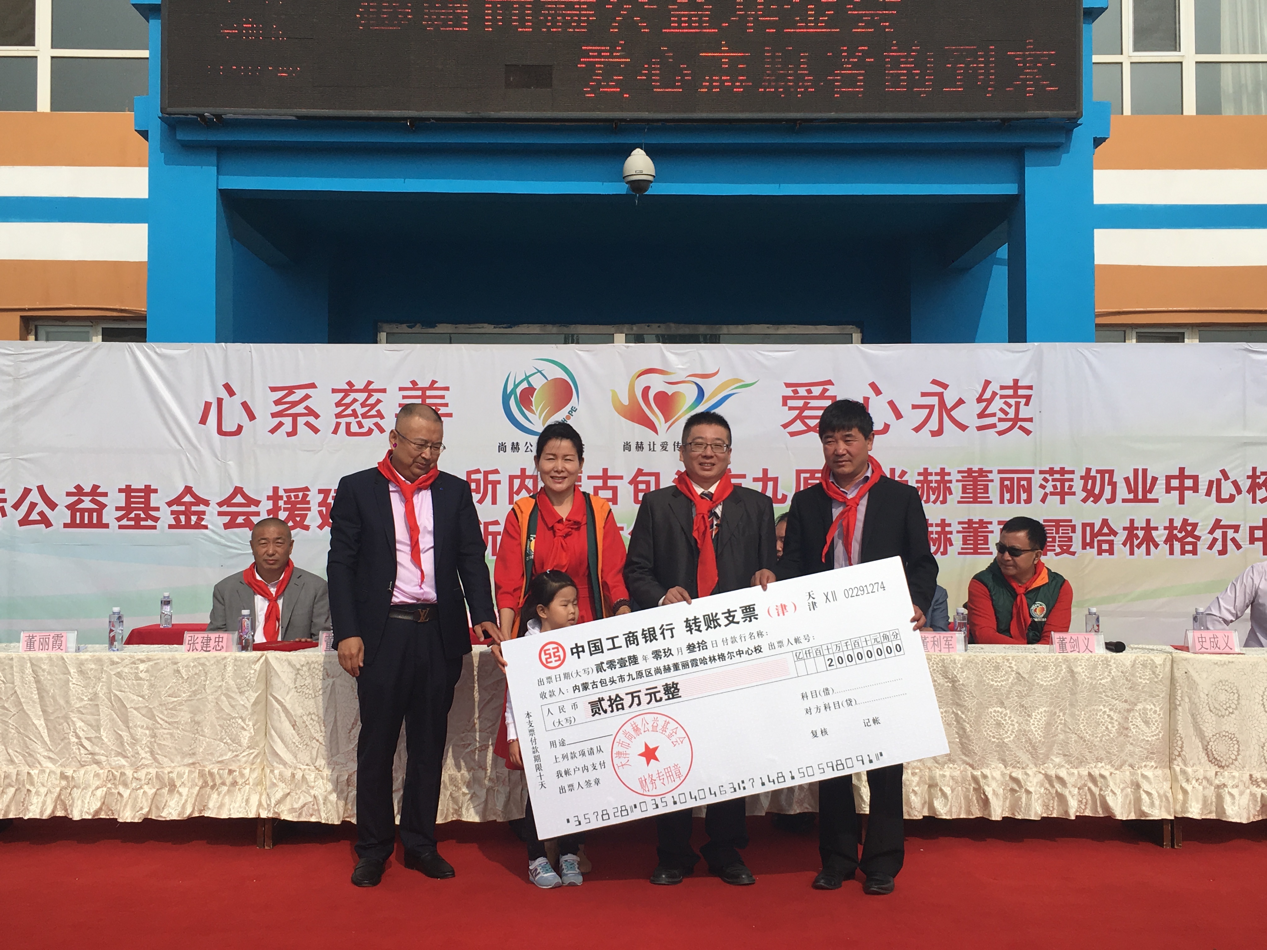 第68所 包头市九原区安博在线_安博在线(中国)董丽萍奶业中心校 第68所 包头市九原区安博在线_安博在线(中国)董丽萍奶业中心校