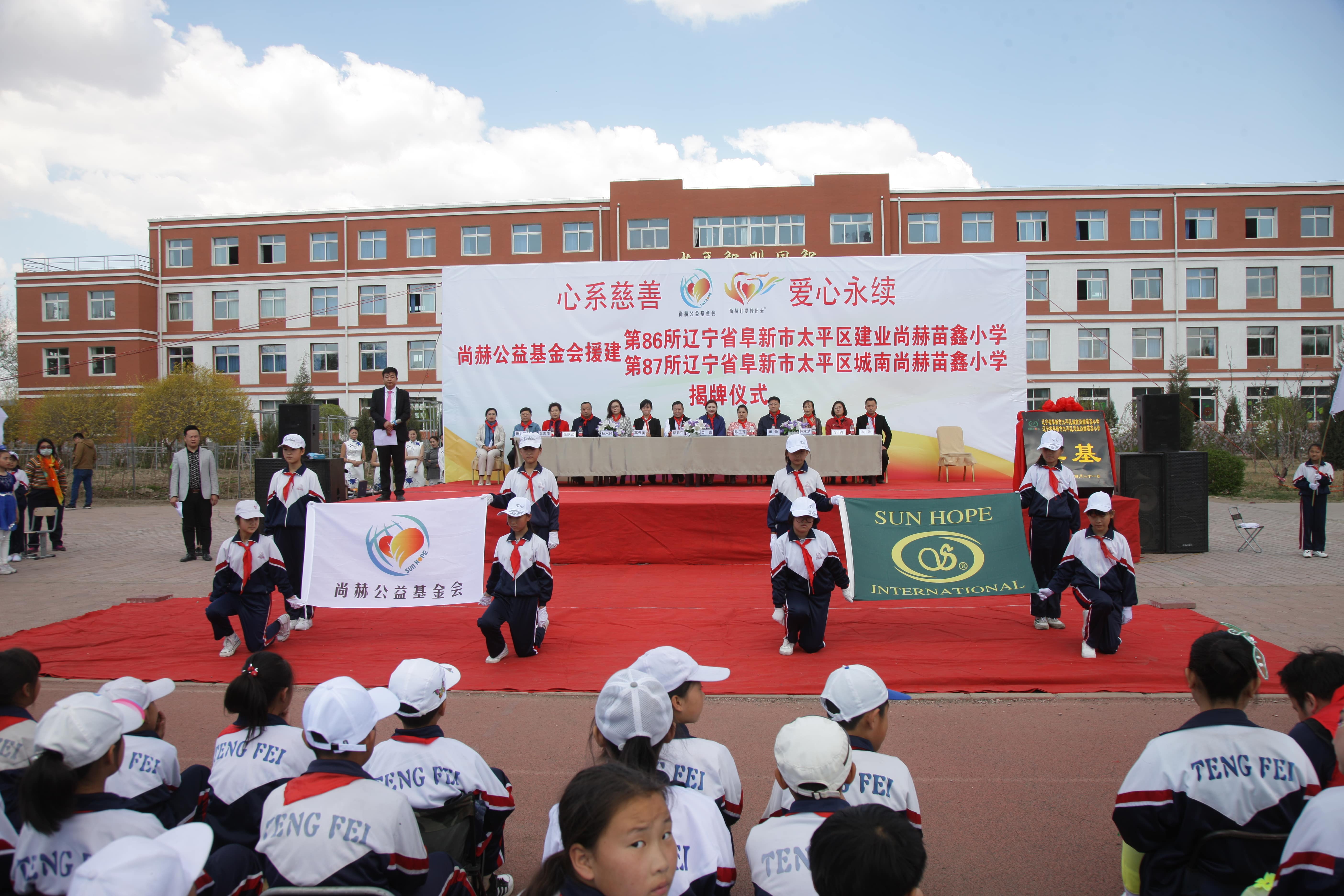 第86所 辽宁省阜新市太平区建业安博在线_安博在线(中国)苗鑫小学 第86所 辽宁省阜新市太平区建业安博在线_安博在线(中国)苗鑫小学