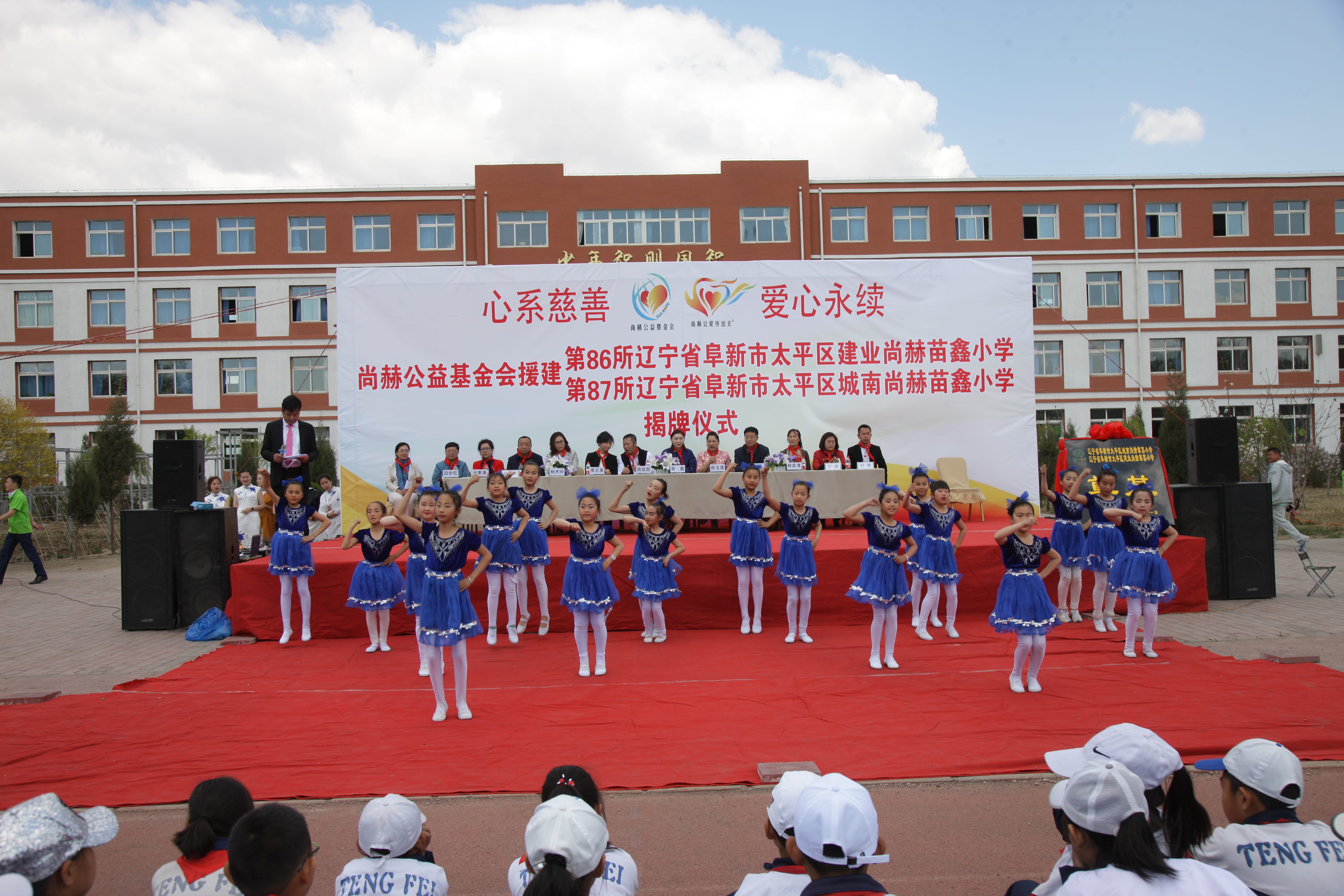 第86所 辽宁省阜新市太平区建业安博在线_安博在线(中国)苗鑫小学 第86所 辽宁省阜新市太平区建业安博在线_安博在线(中国)苗鑫小学