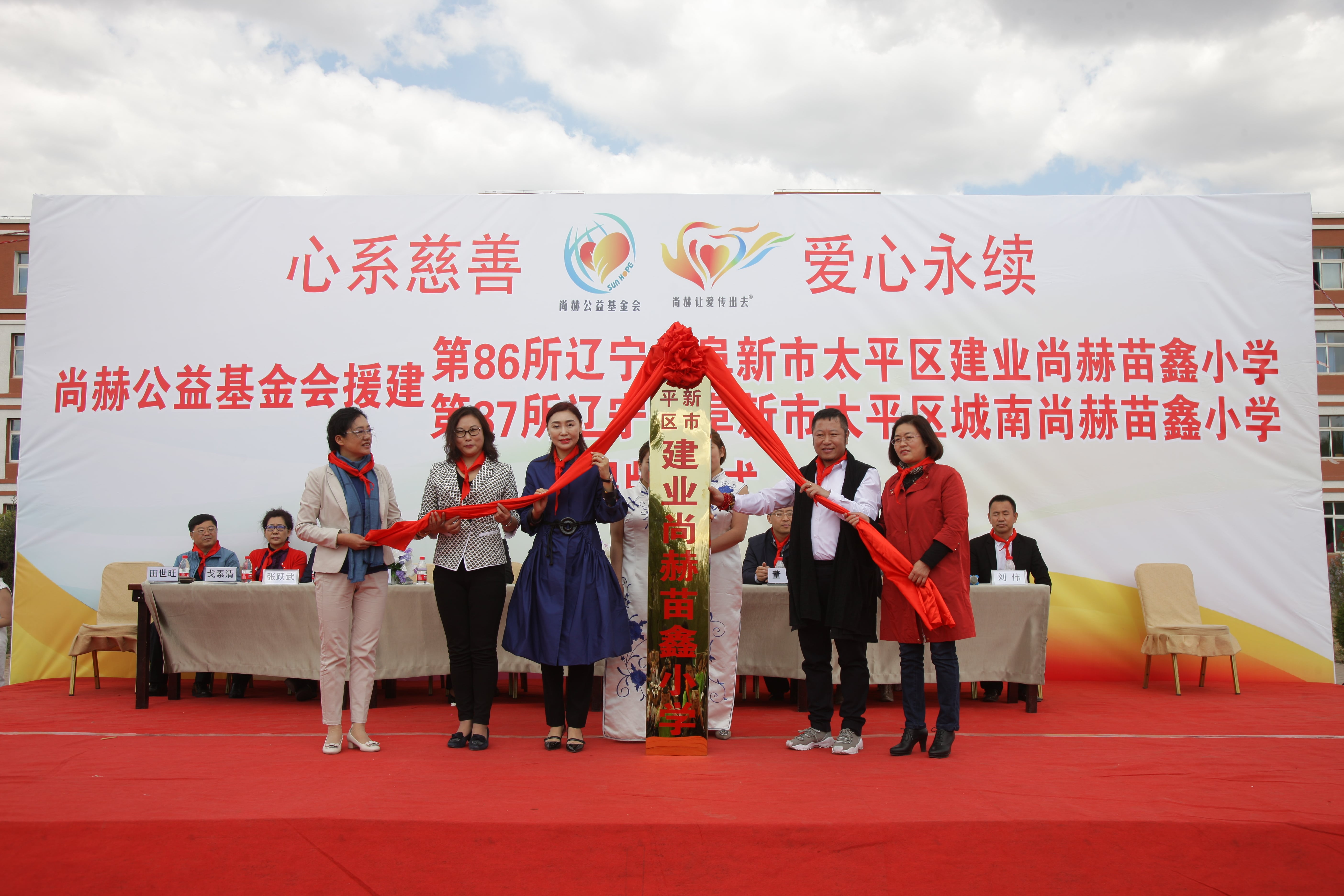 第86所 辽宁省阜新市太平区建业安博在线_安博在线(中国)苗鑫小学 第86所 辽宁省阜新市太平区建业安博在线_安博在线(中国)苗鑫小学
