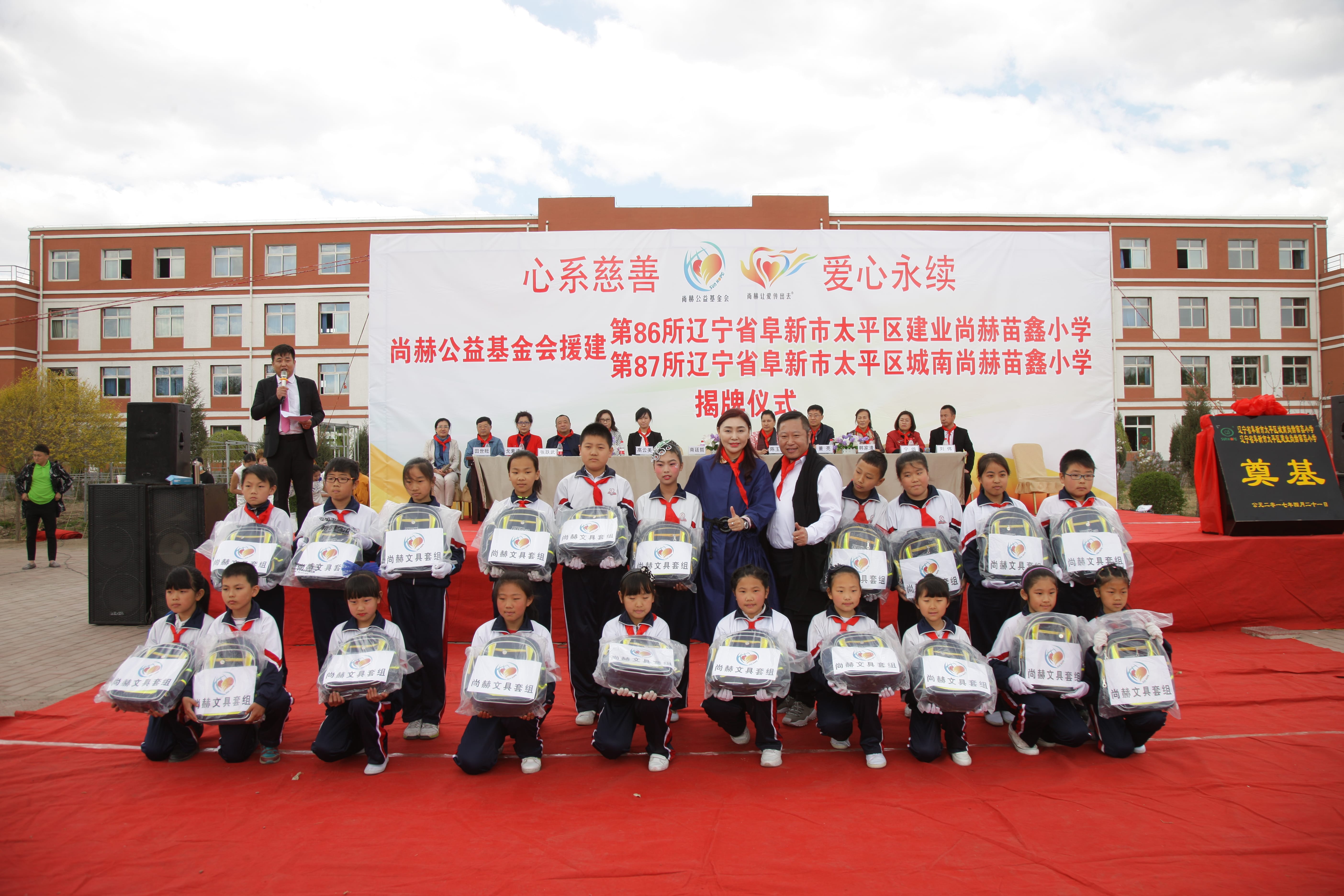 第86所 辽宁省阜新市太平区建业安博在线_安博在线(中国)苗鑫小学 第86所 辽宁省阜新市太平区建业安博在线_安博在线(中国)苗鑫小学
