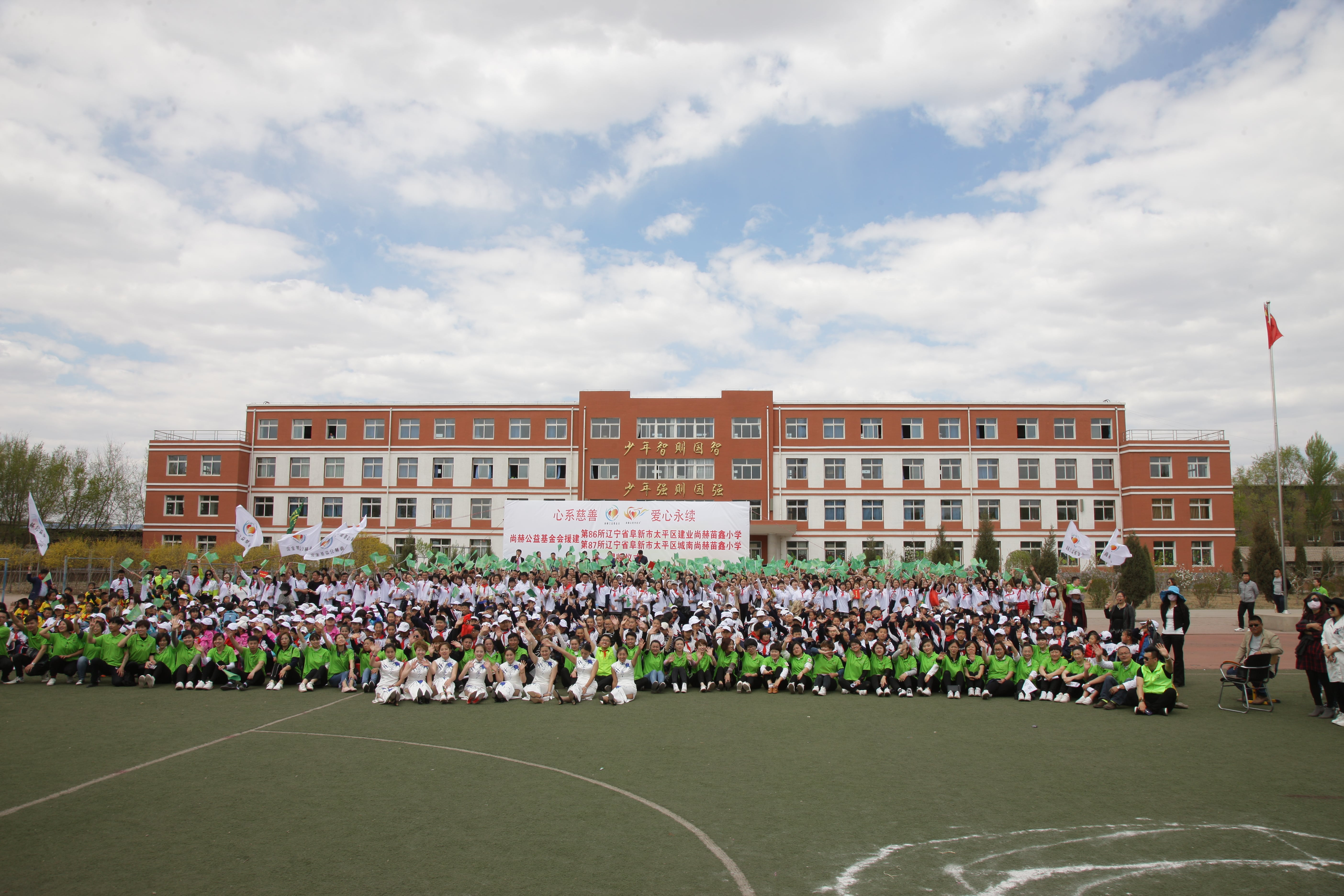 第86所 辽宁省阜新市太平区建业安博在线_安博在线(中国)苗鑫小学 第86所 辽宁省阜新市太平区建业安博在线_安博在线(中国)苗鑫小学