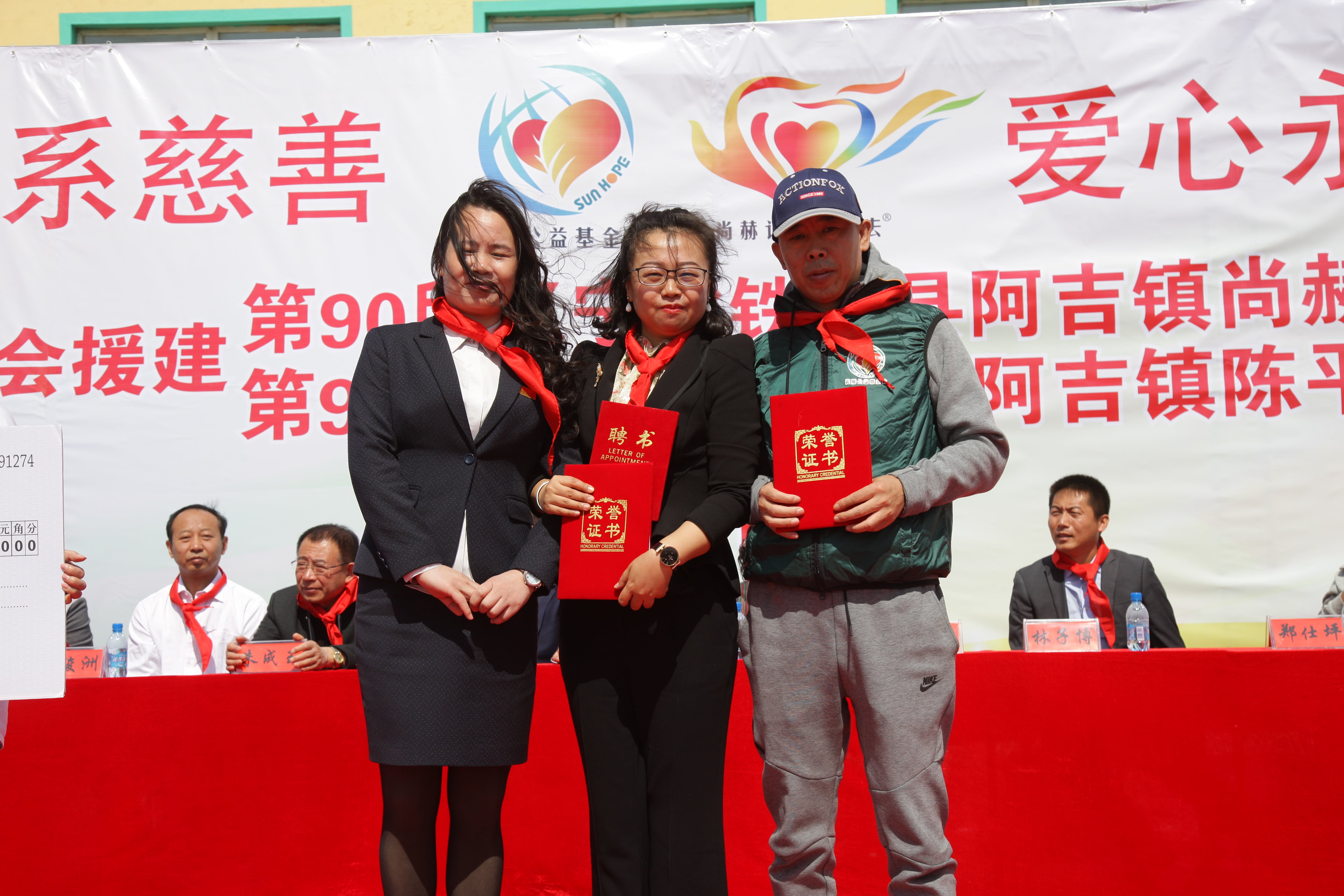 第90所 铁岭市阿吉镇安博在线_安博在线(中国)唐洪燕小学