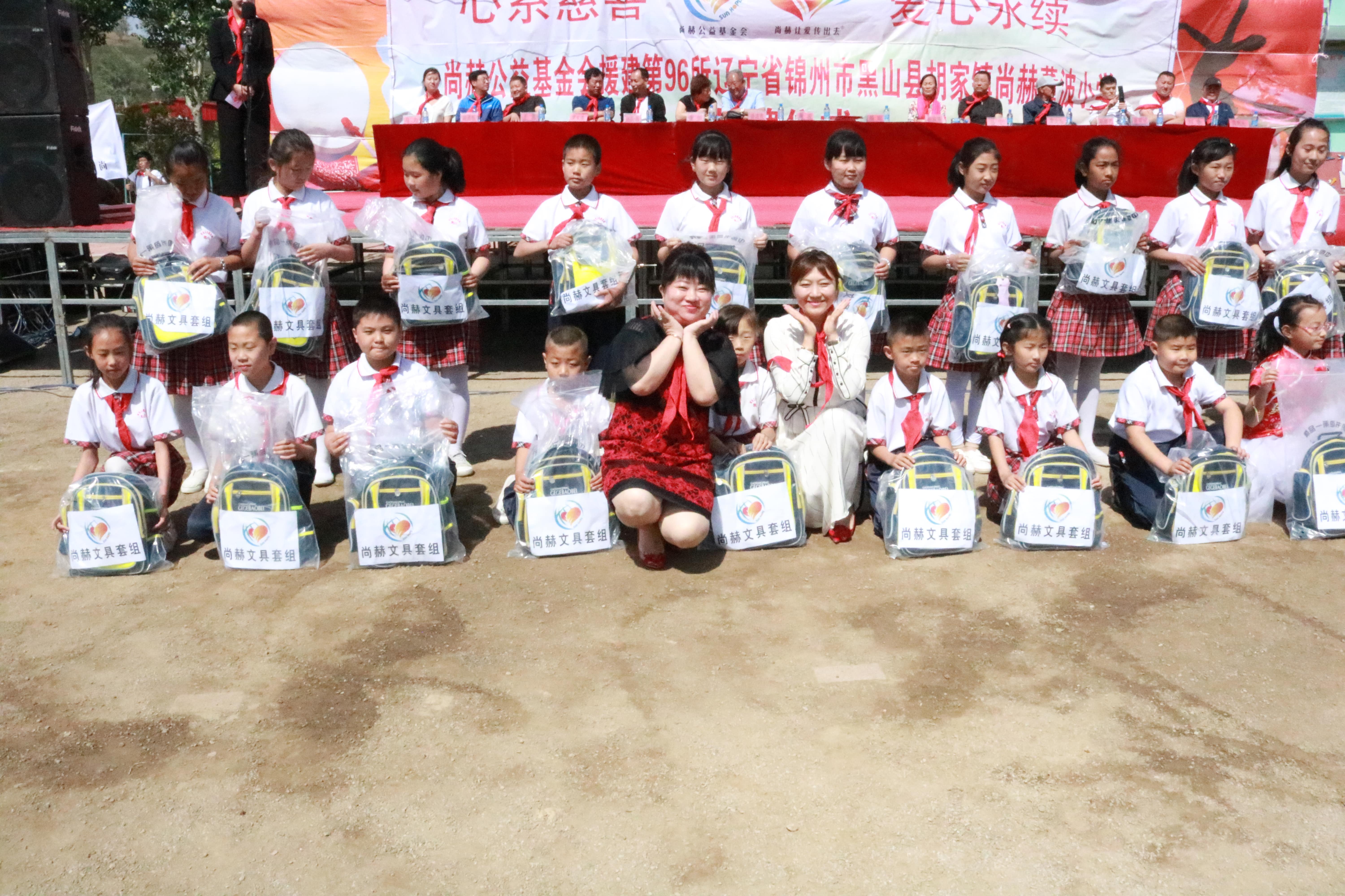 第96所 锦州市黑山县胡家镇安博在线_安博在线(中国)董波小学 第96所 锦州市黑山县胡家镇安博在线_安博在线(中国)董波小学