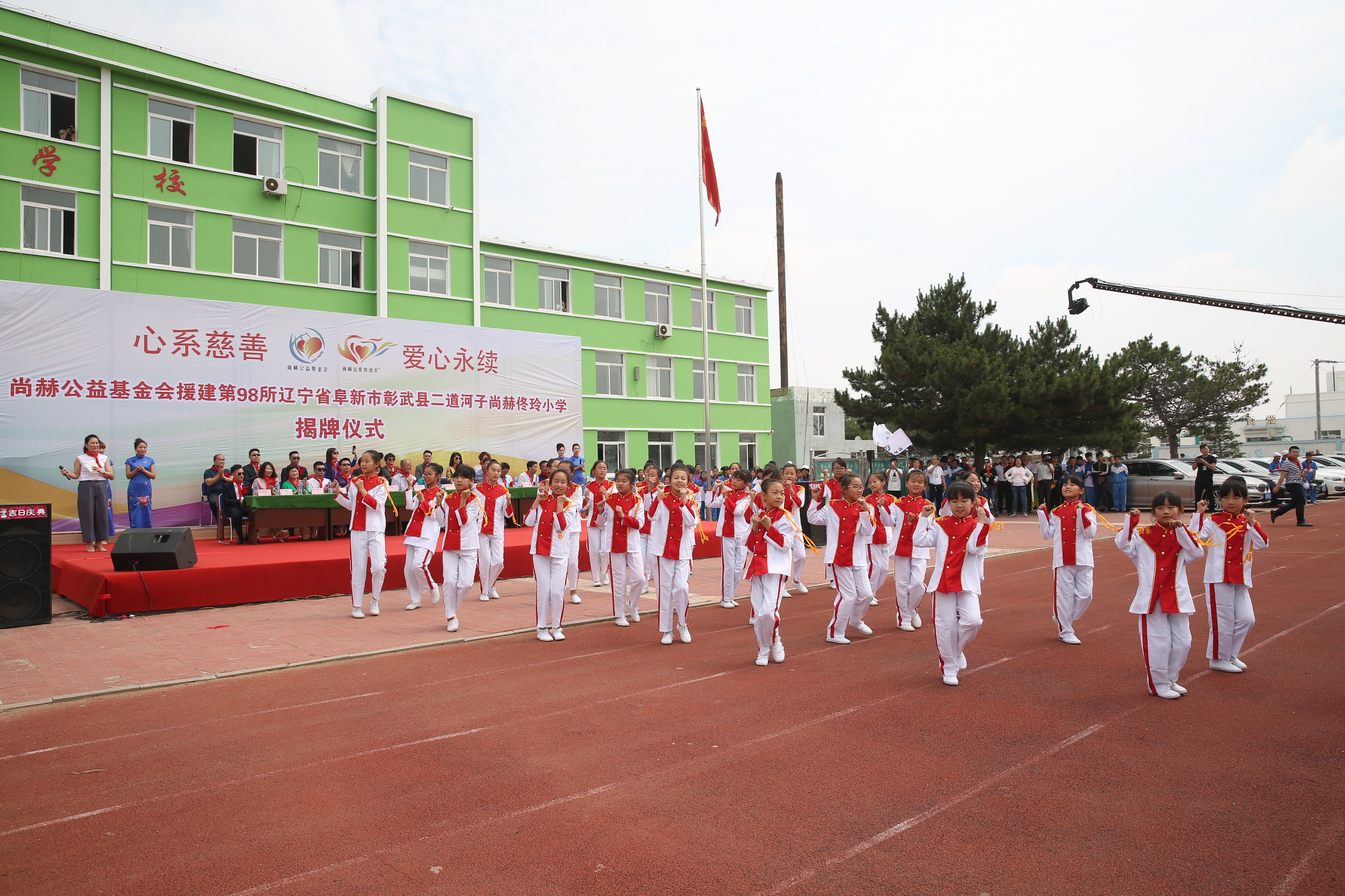 第98所 阜新市彰武县二道河子安博在线_安博在线(中国)佟玲小学 第98所 阜新市彰武县二道河子安博在线_安博在线(中国)佟玲小学