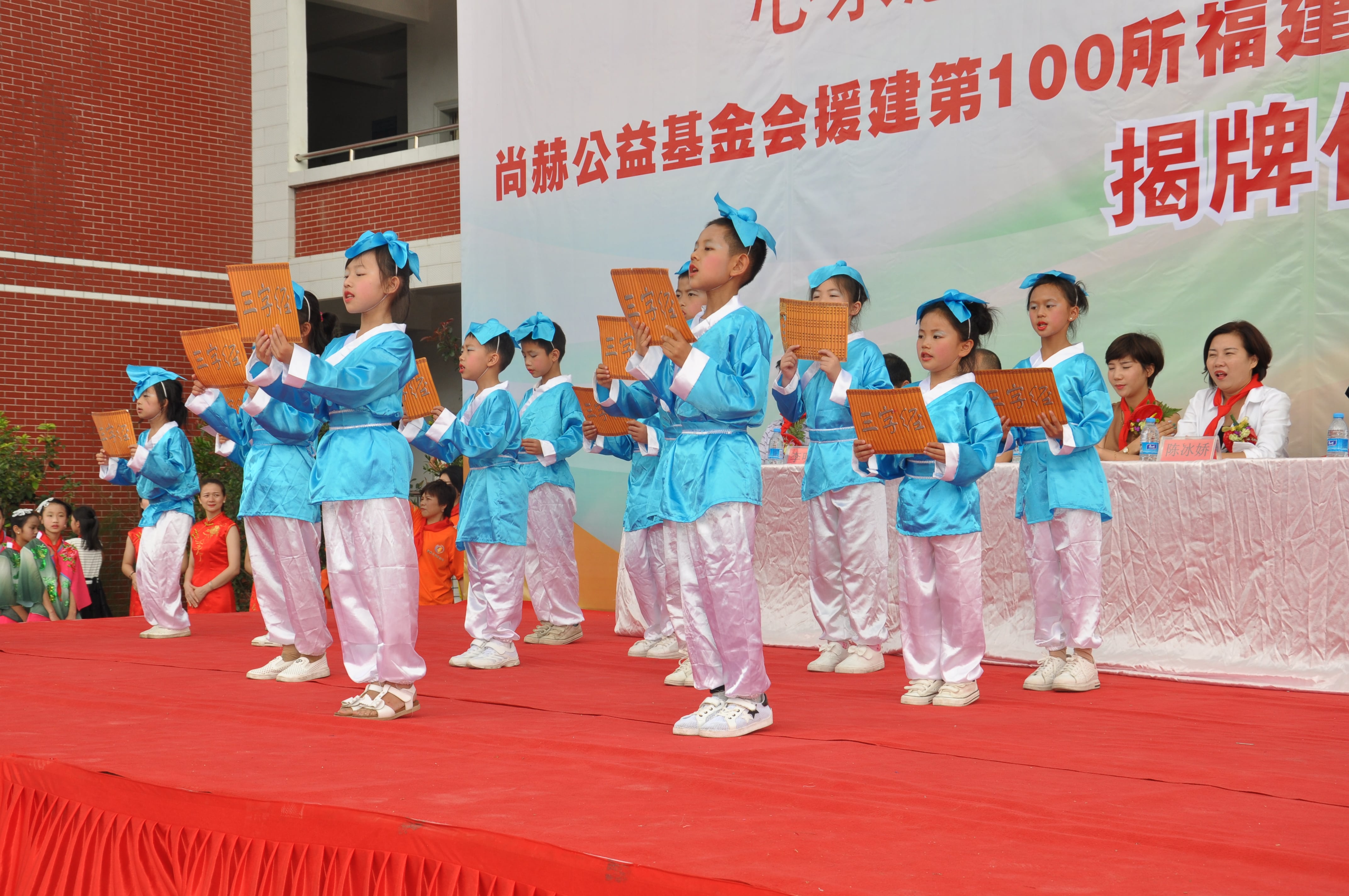 第100所 安溪县龙涓乡安博在线_安博在线(中国)陈冰娇小学 第100所 安溪县龙涓乡安博在线_安博在线(中国)陈冰娇小学