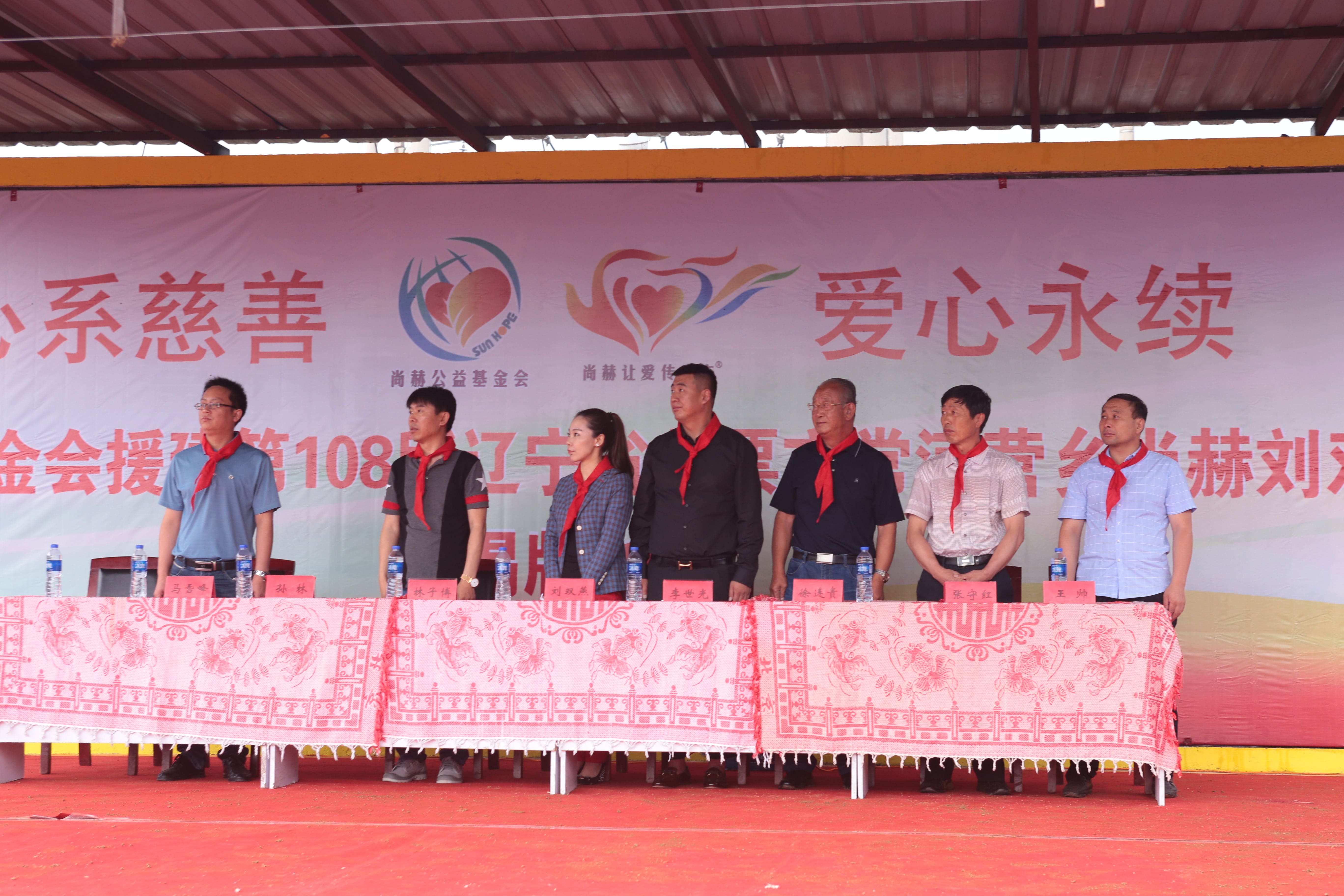 第108所 北票市常河营乡安博在线_安博在线(中国)刘双燕小学 第108所 北票市常河营乡安博在线_安博在线(中国)刘双燕小学