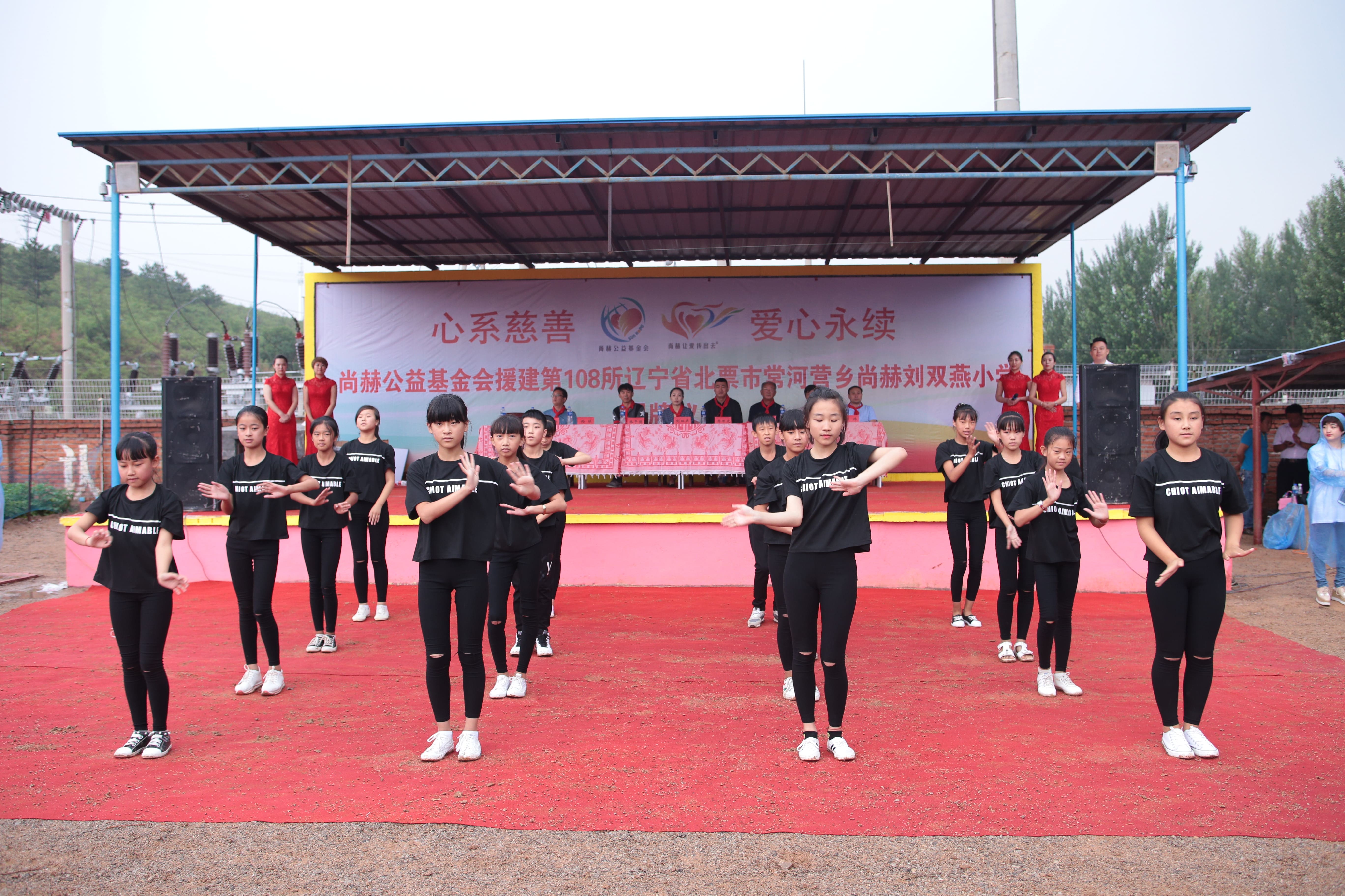 第108所 北票市常河营乡安博在线_安博在线(中国)刘双燕小学 第108所 北票市常河营乡安博在线_安博在线(中国)刘双燕小学