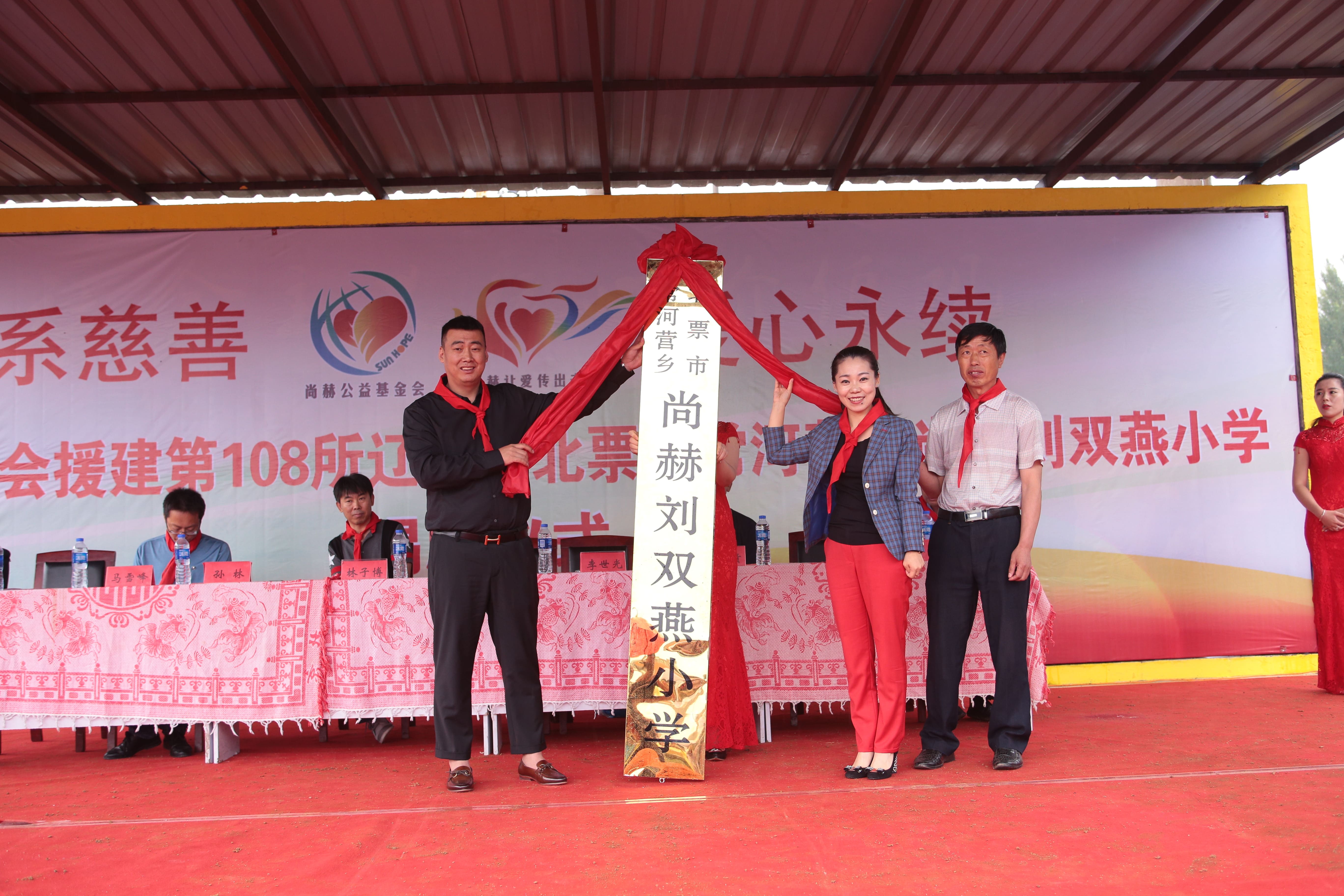 第108所 北票市常河营乡安博在线_安博在线(中国)刘双燕小学 第108所 北票市常河营乡安博在线_安博在线(中国)刘双燕小学