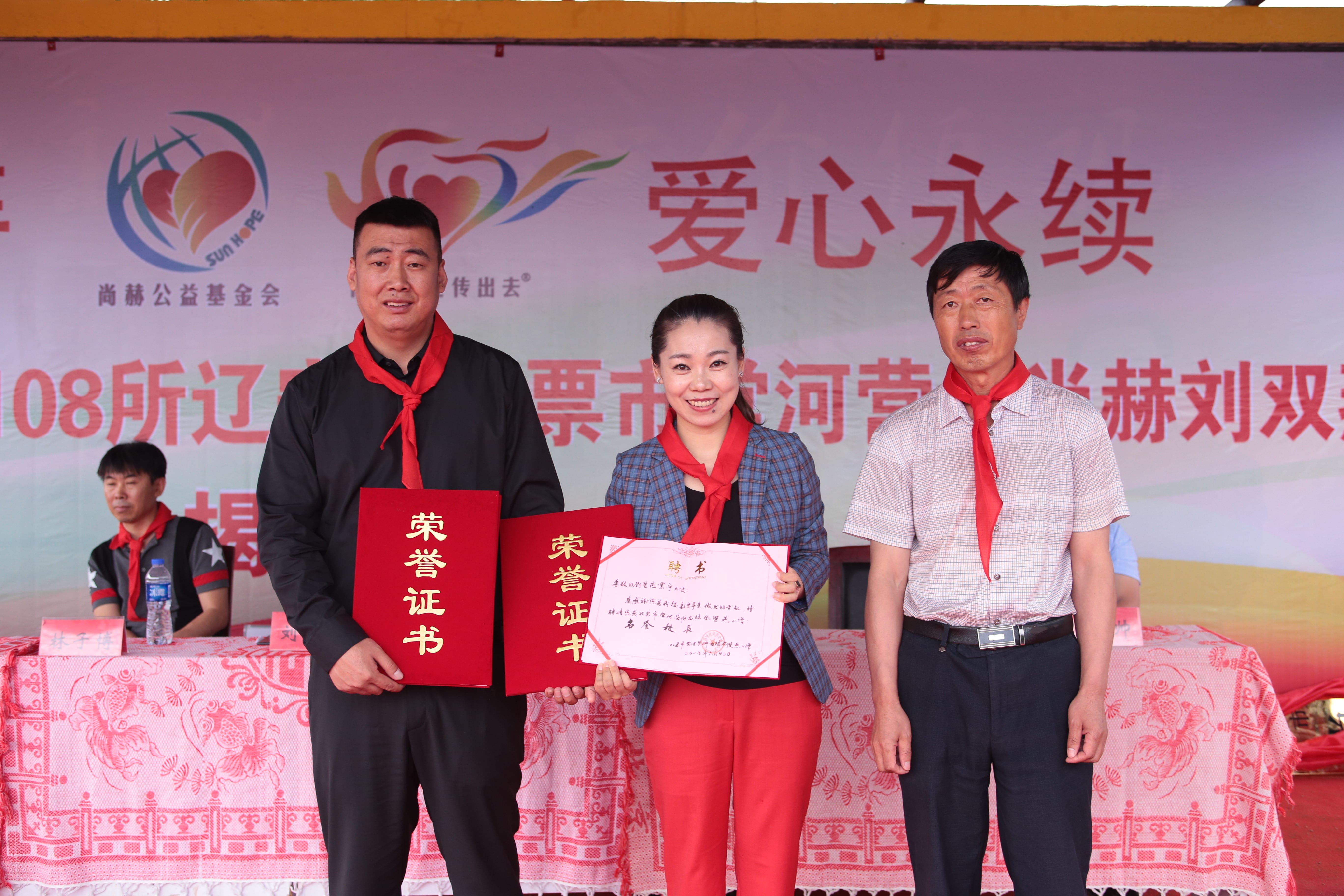第108所 北票市常河营乡安博在线_安博在线(中国)刘双燕小学 第108所 北票市常河营乡安博在线_安博在线(中国)刘双燕小学