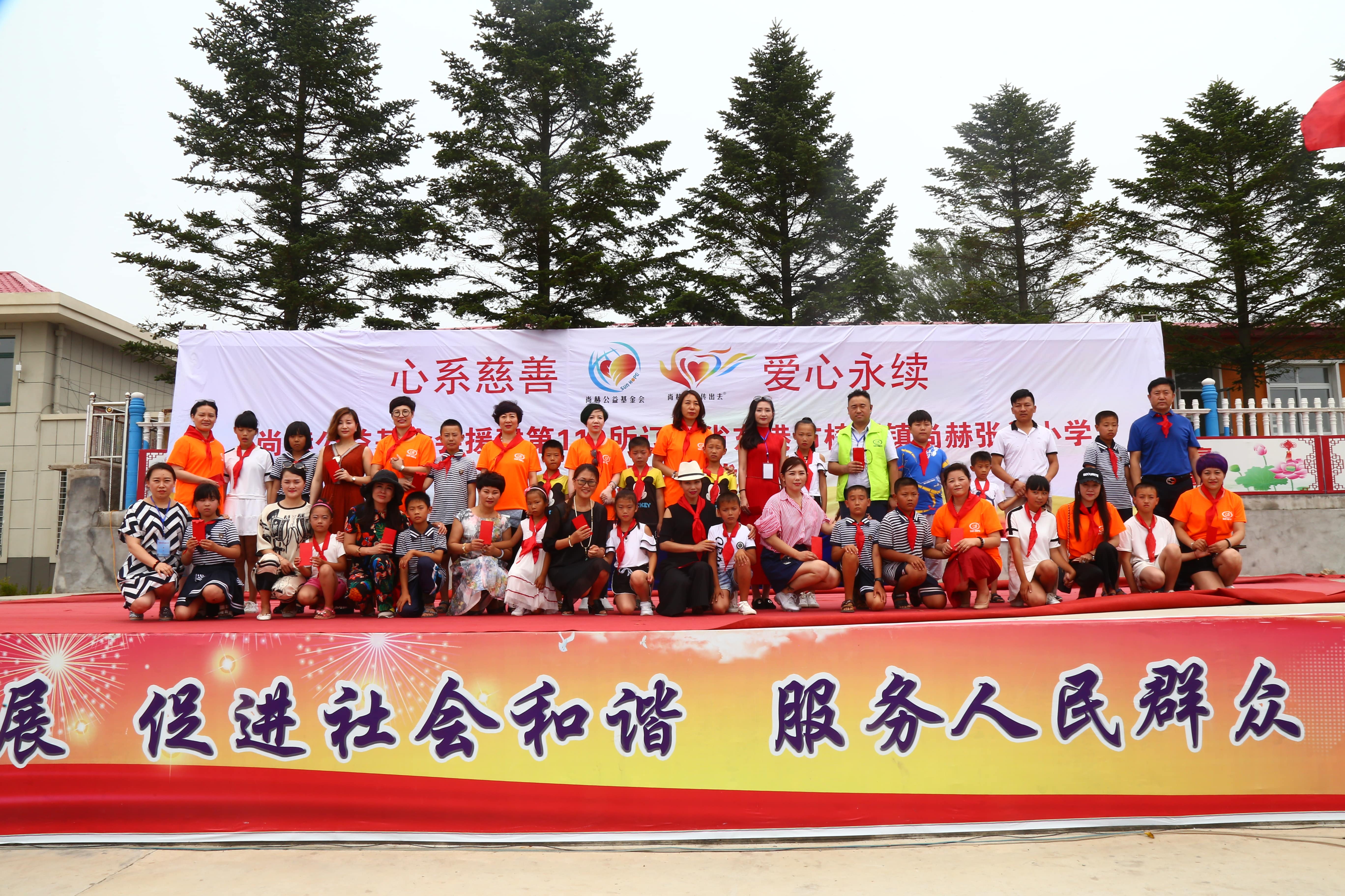 第110所 东港市椅圈镇安博在线_安博在线(中国)张兰小学