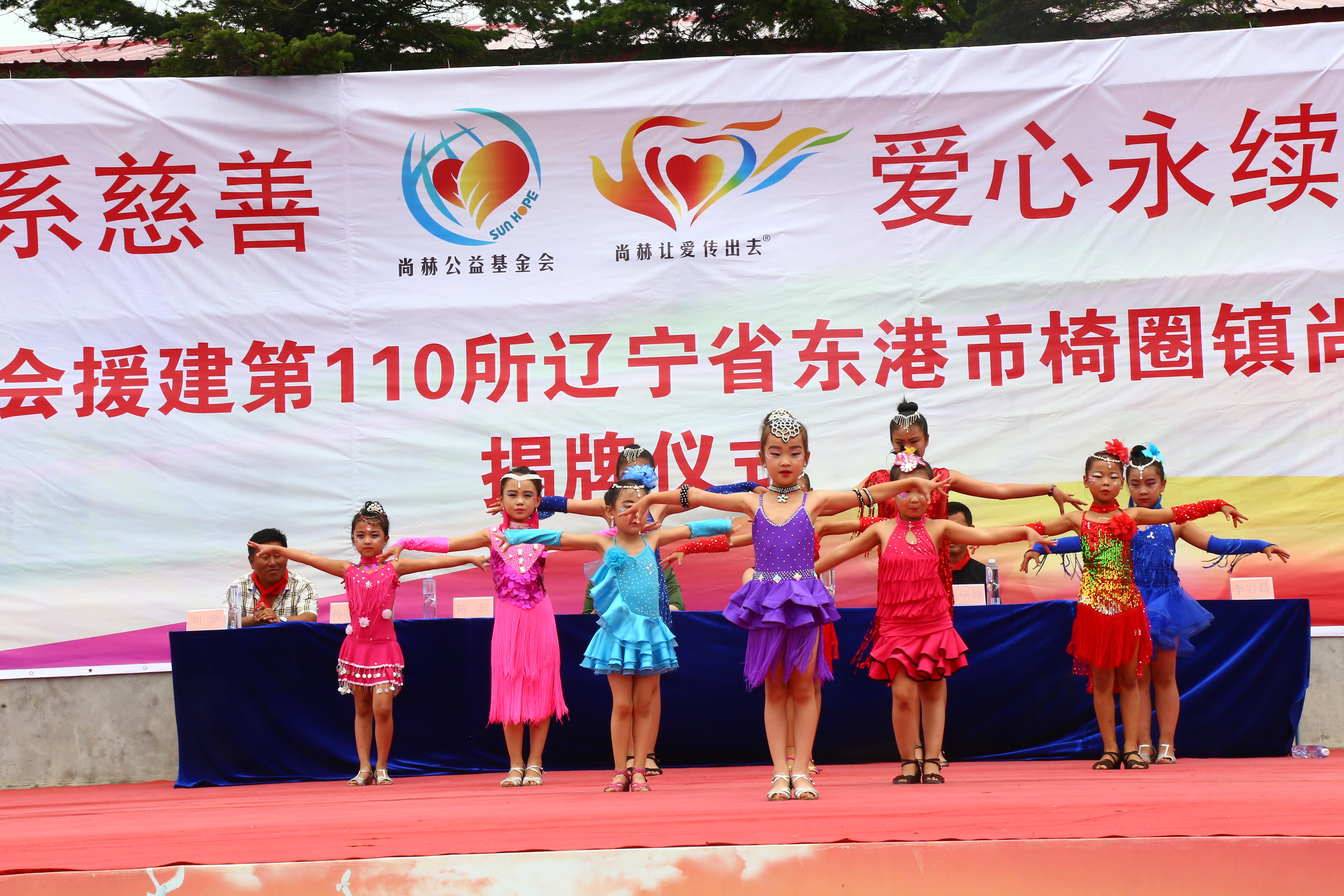 第110所 东港市椅圈镇安博在线_安博在线(中国)张兰小学