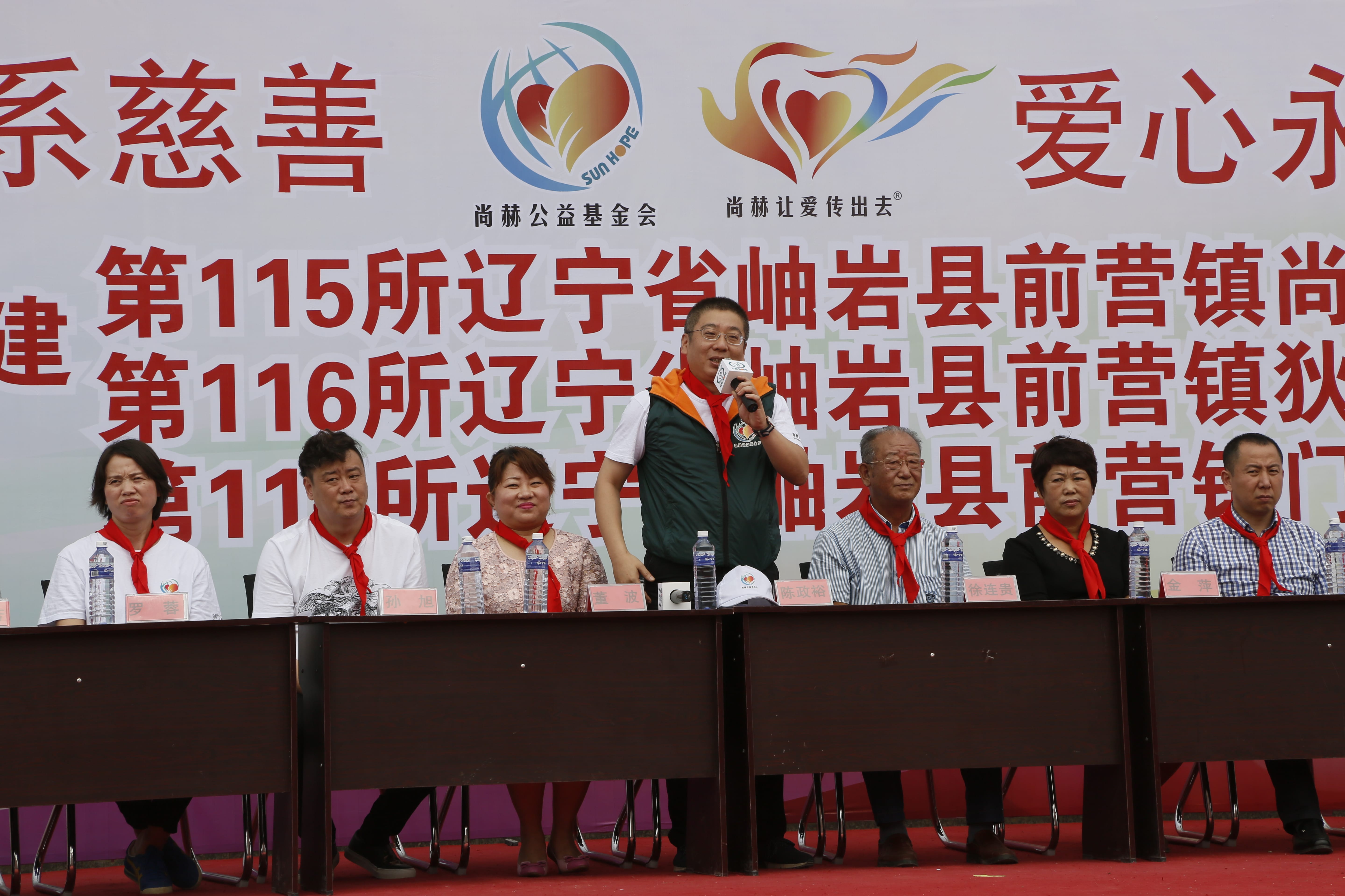 第115所 岫岩县前营镇安博在线_安博在线(中国)董波中心小学