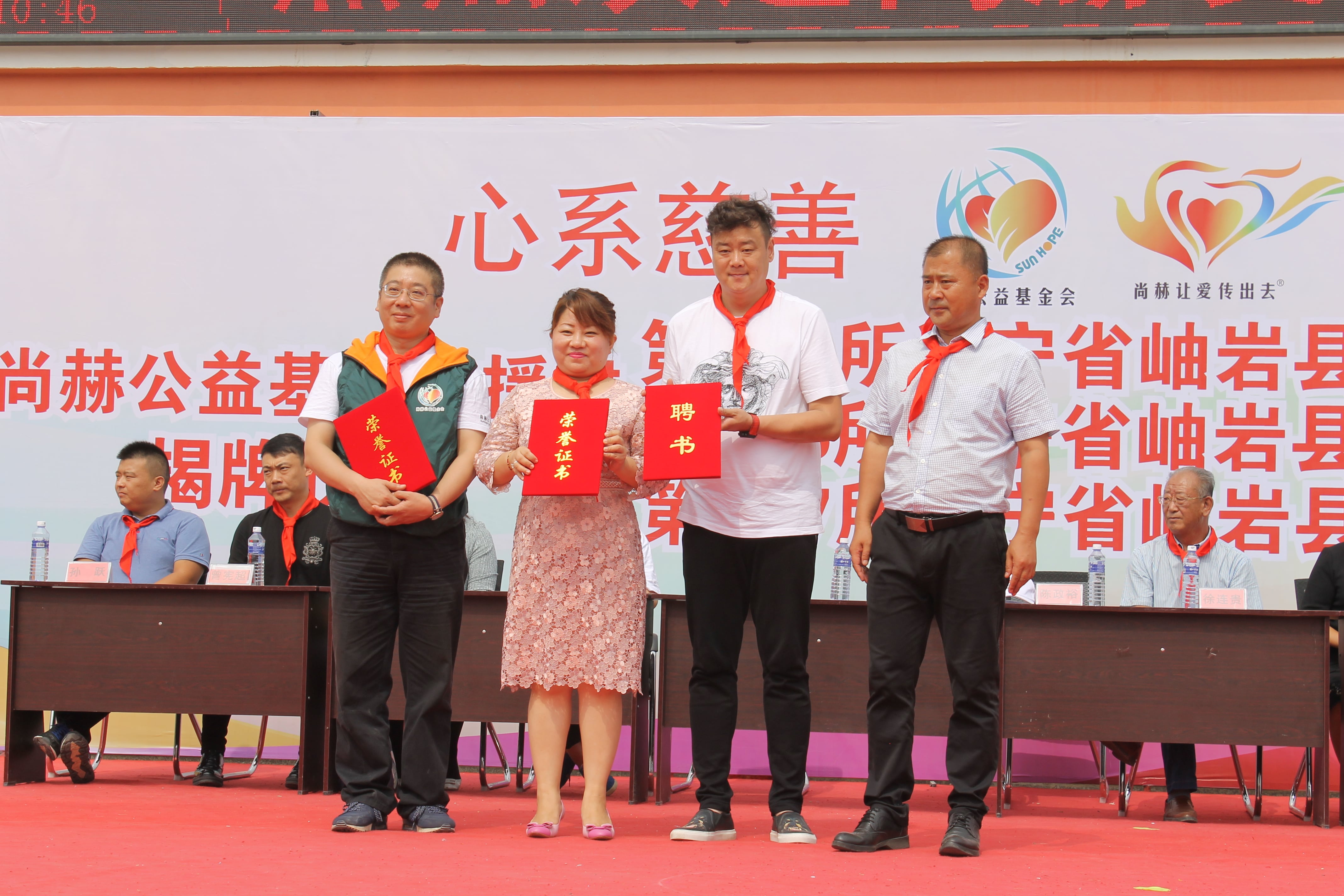第115所 岫岩县前营镇安博在线_安博在线(中国)董波中心小学