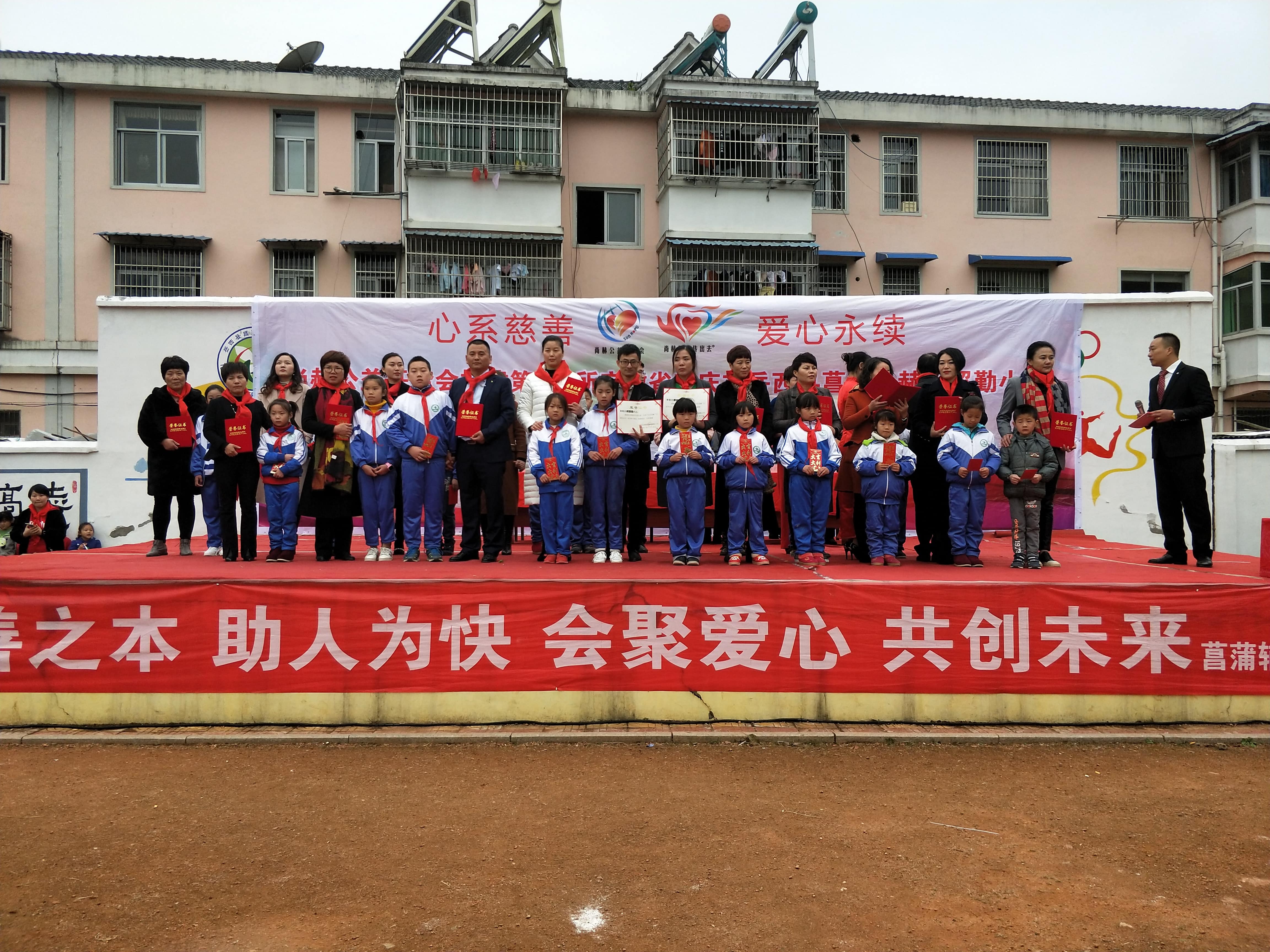 第132所 安庆市岳西县菖蒲安博在线_安博在线(中国)程解勤小学 第132所 安庆市岳西县菖蒲安博在线_安博在线(中国)程解勤小学