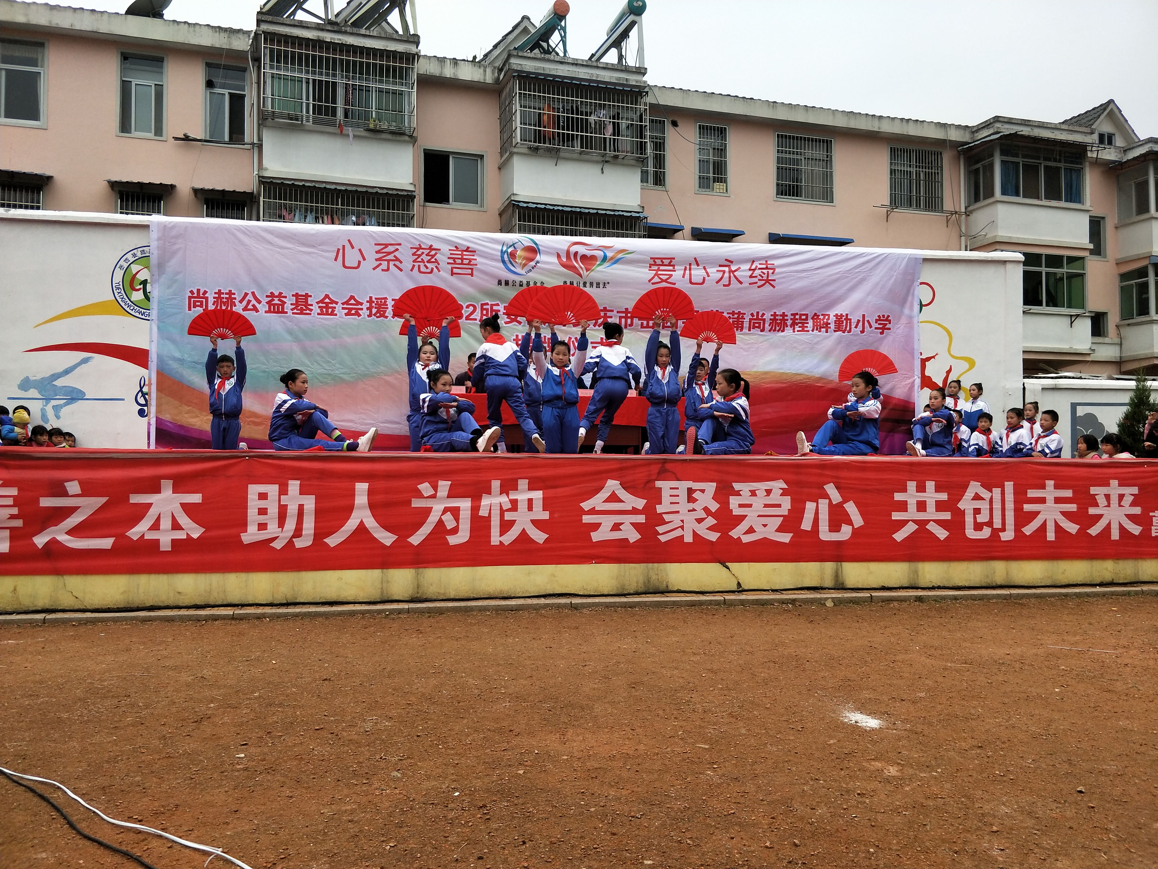 第132所 安庆市岳西县菖蒲安博在线_安博在线(中国)程解勤小学 第132所 安庆市岳西县菖蒲安博在线_安博在线(中国)程解勤小学