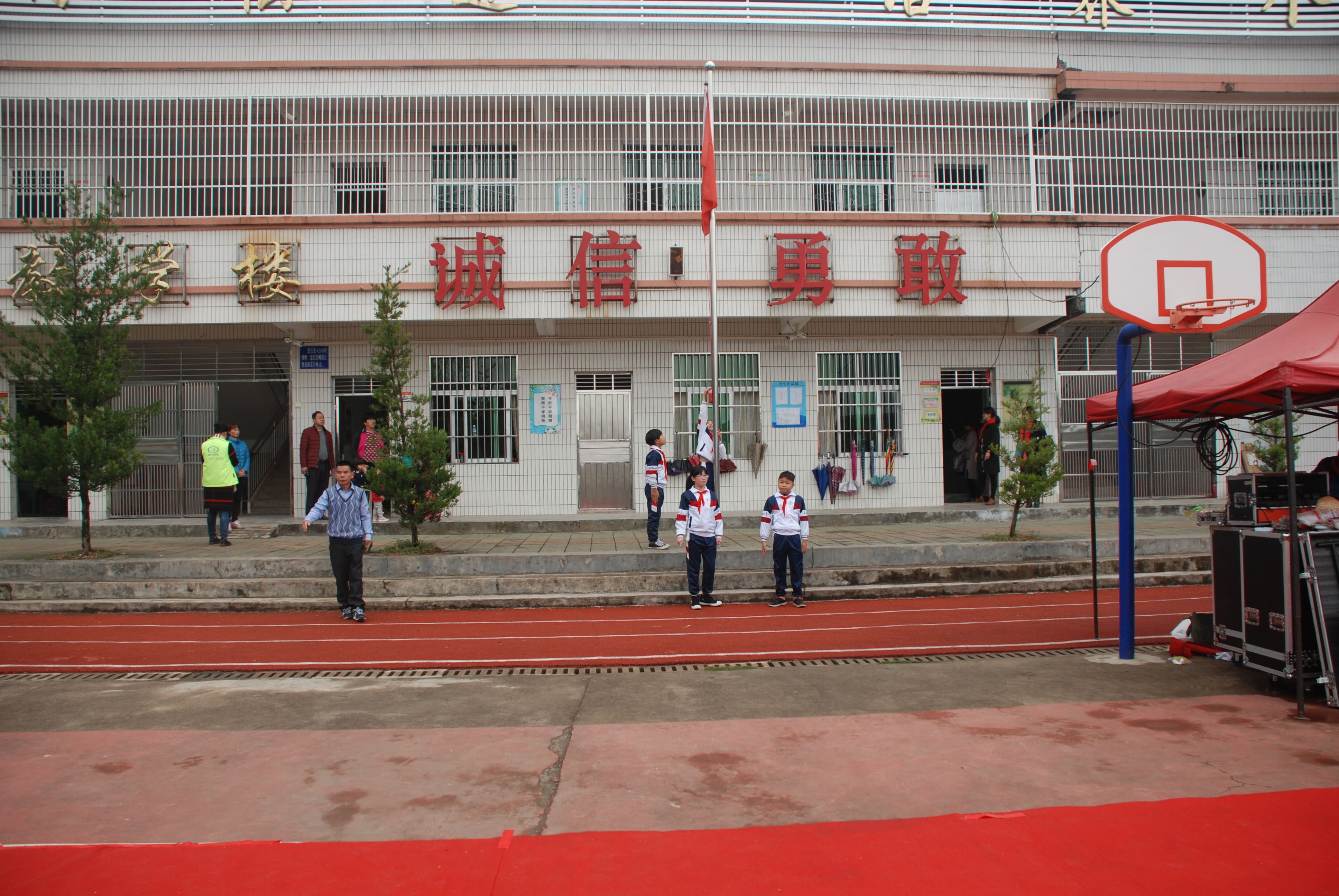第134所 河源市连平县三角镇桐岗安博在线_安博在线(中国)刘金凤小学 第134所 河源市连平县三角镇桐岗安博在线_安博在线(中国)刘金凤小学