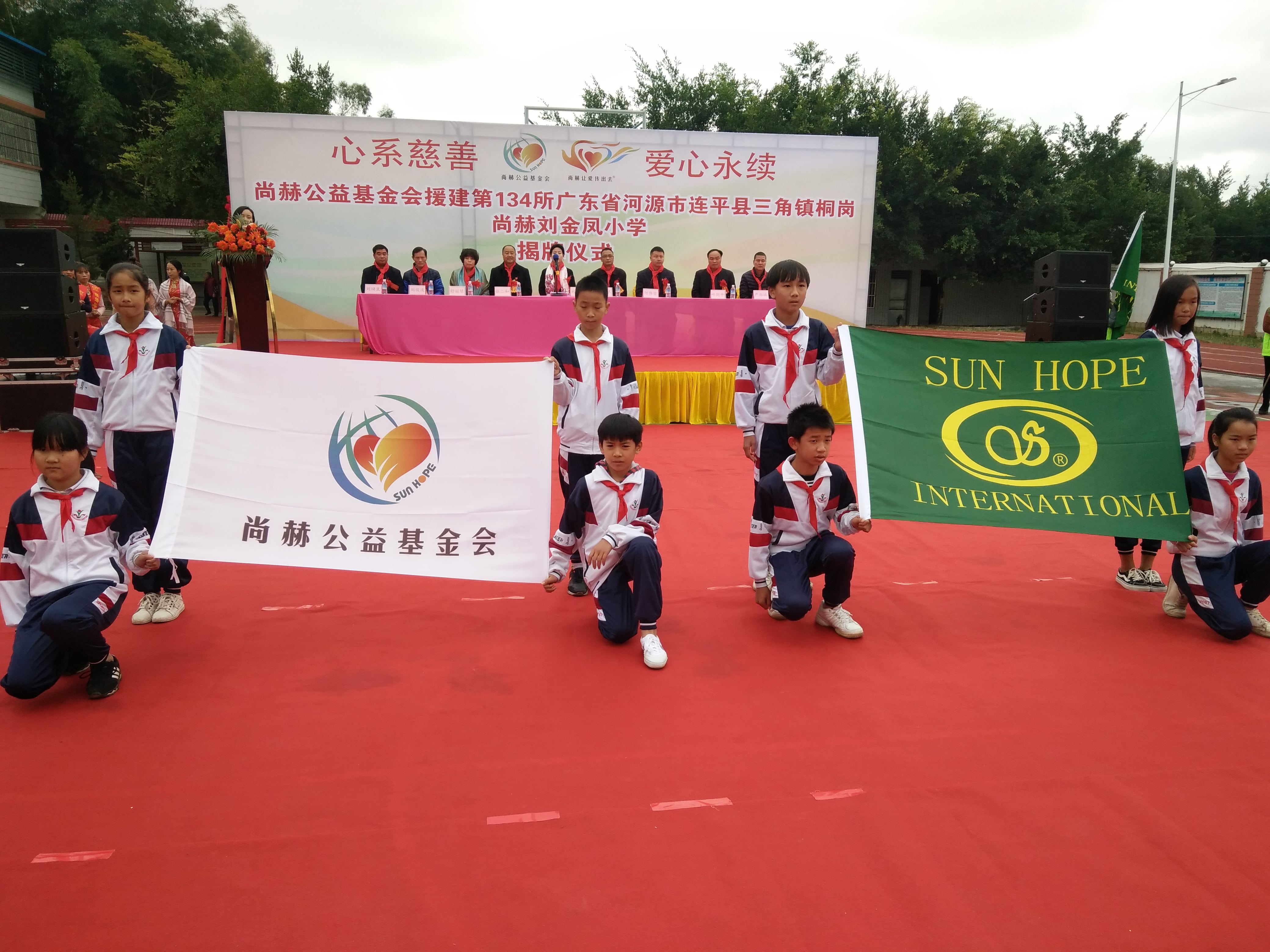 第134所 河源市连平县三角镇桐岗安博在线_安博在线(中国)刘金凤小学 第134所 河源市连平县三角镇桐岗安博在线_安博在线(中国)刘金凤小学