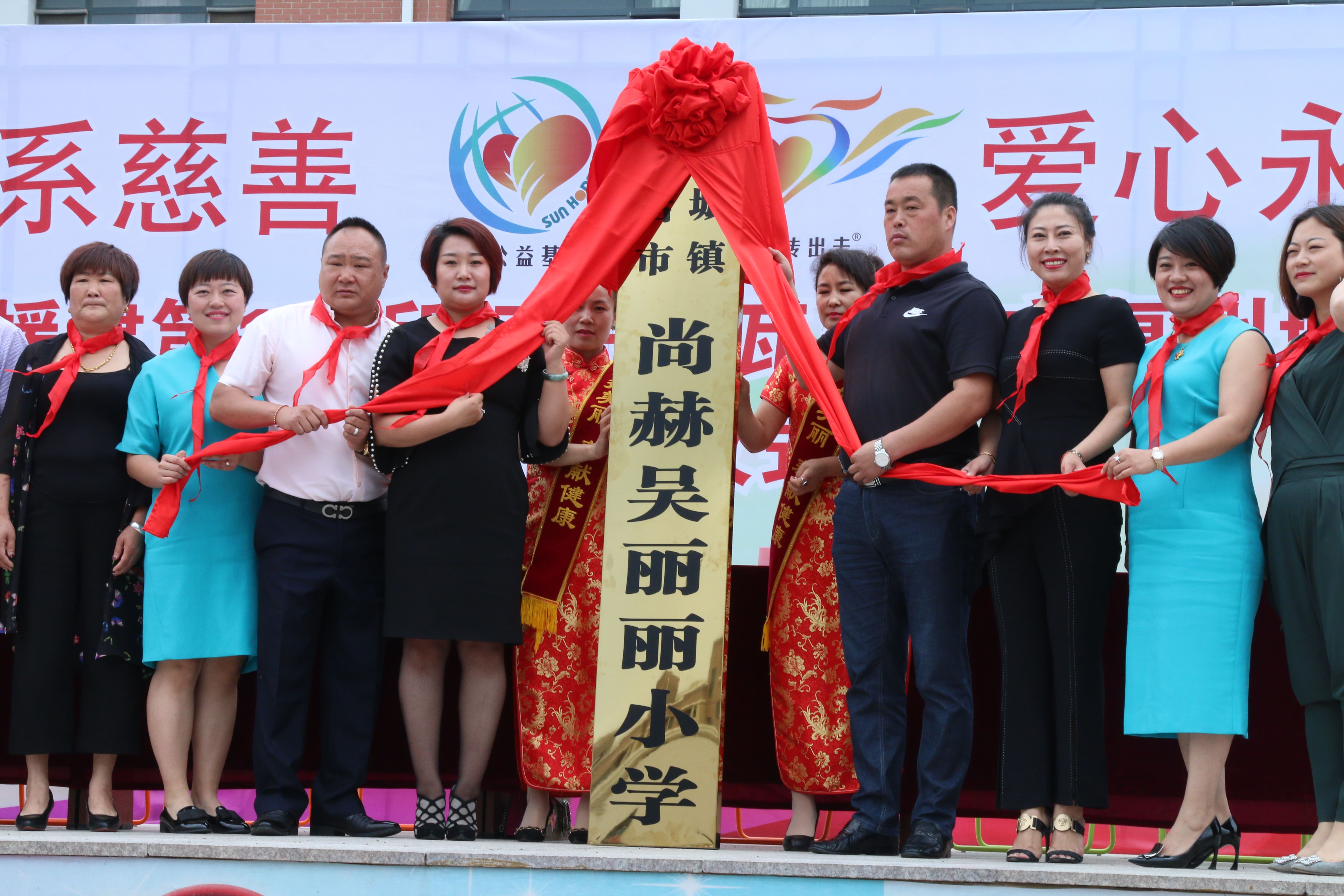 第149所 瓦房店市复州城镇安博在线_安博在线(中国)吴丽丽小学